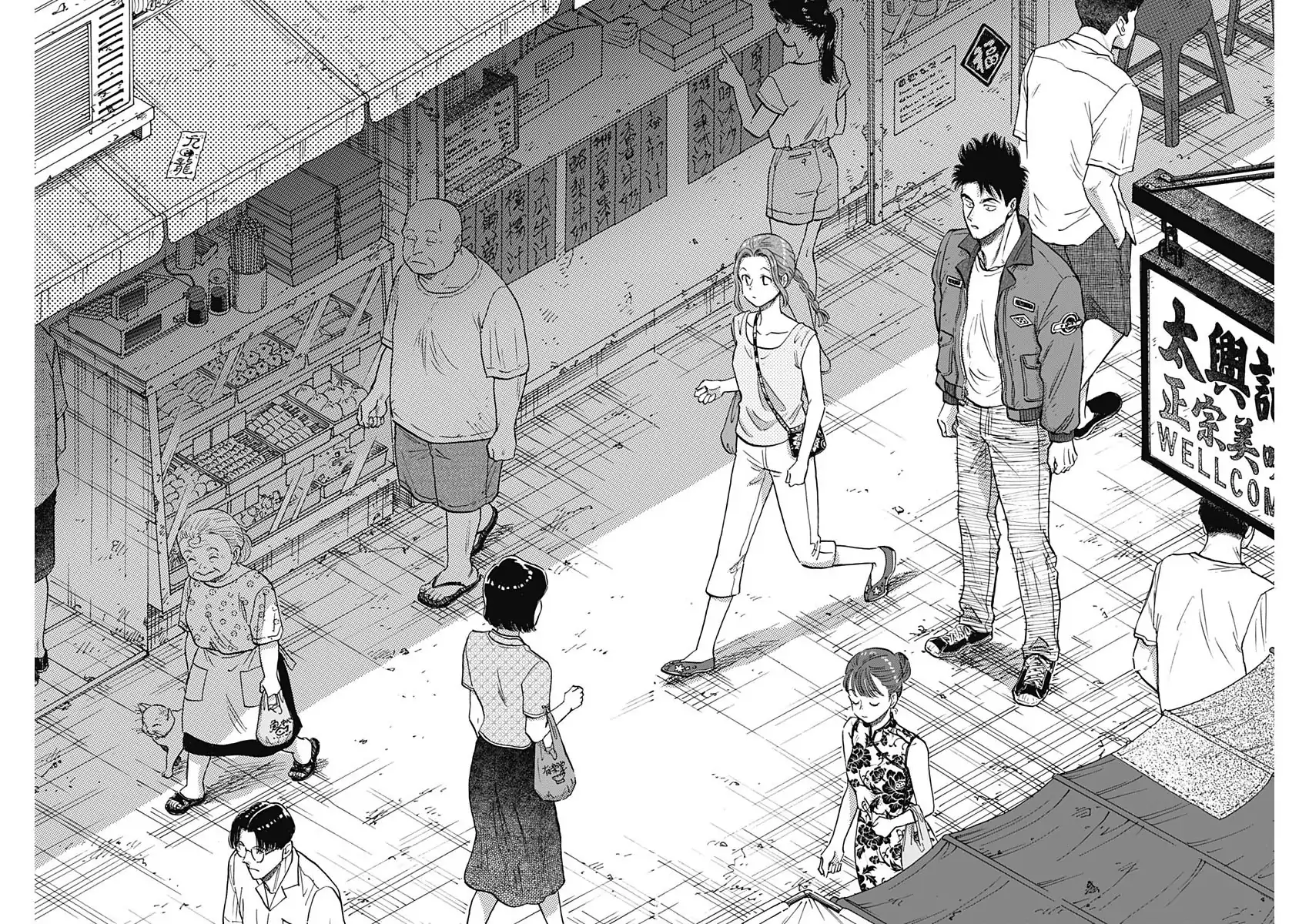 Read Kowloon Generic Romance ES Manga Online