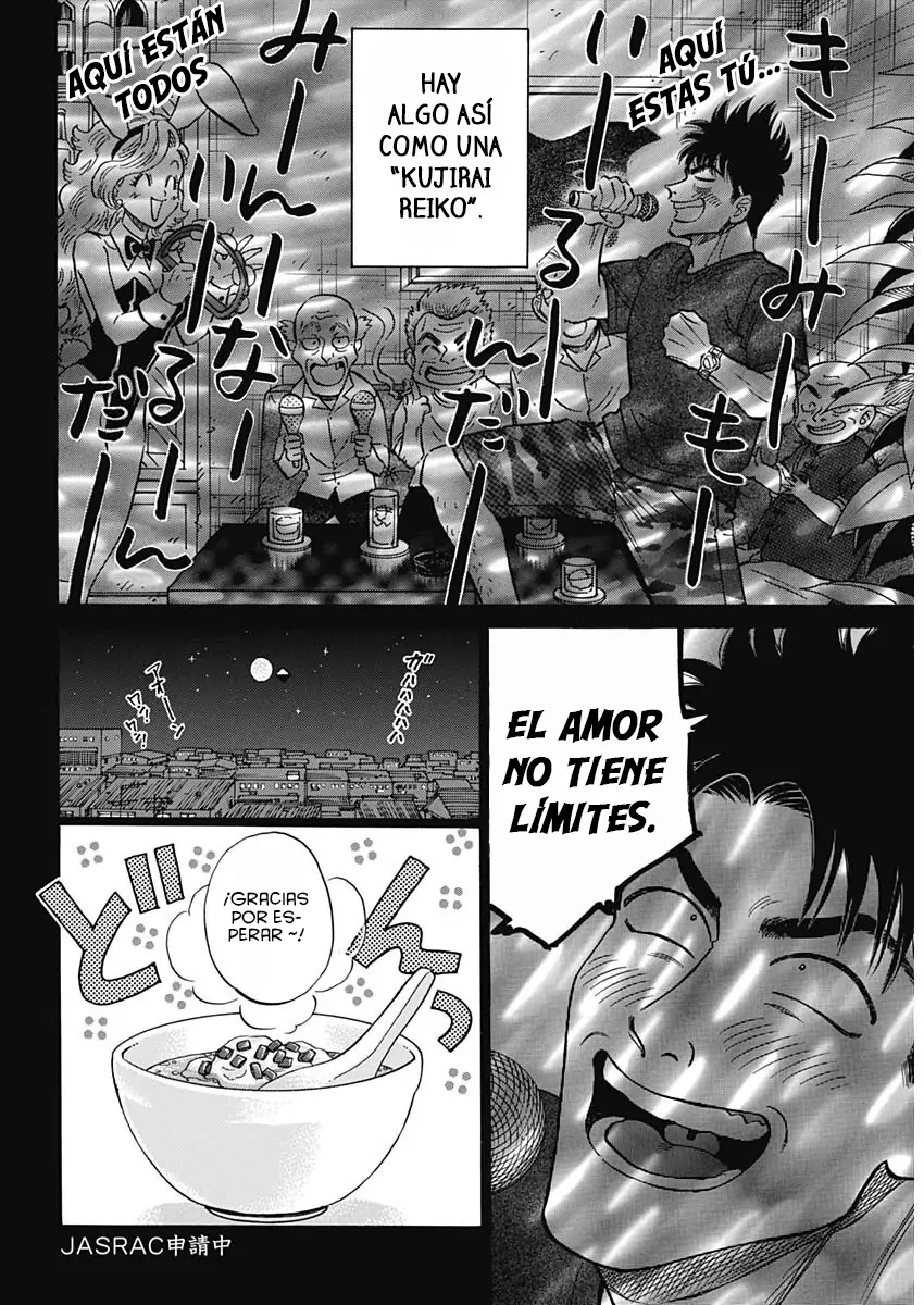 Read Kowloon Generic Romance ES Manga Online