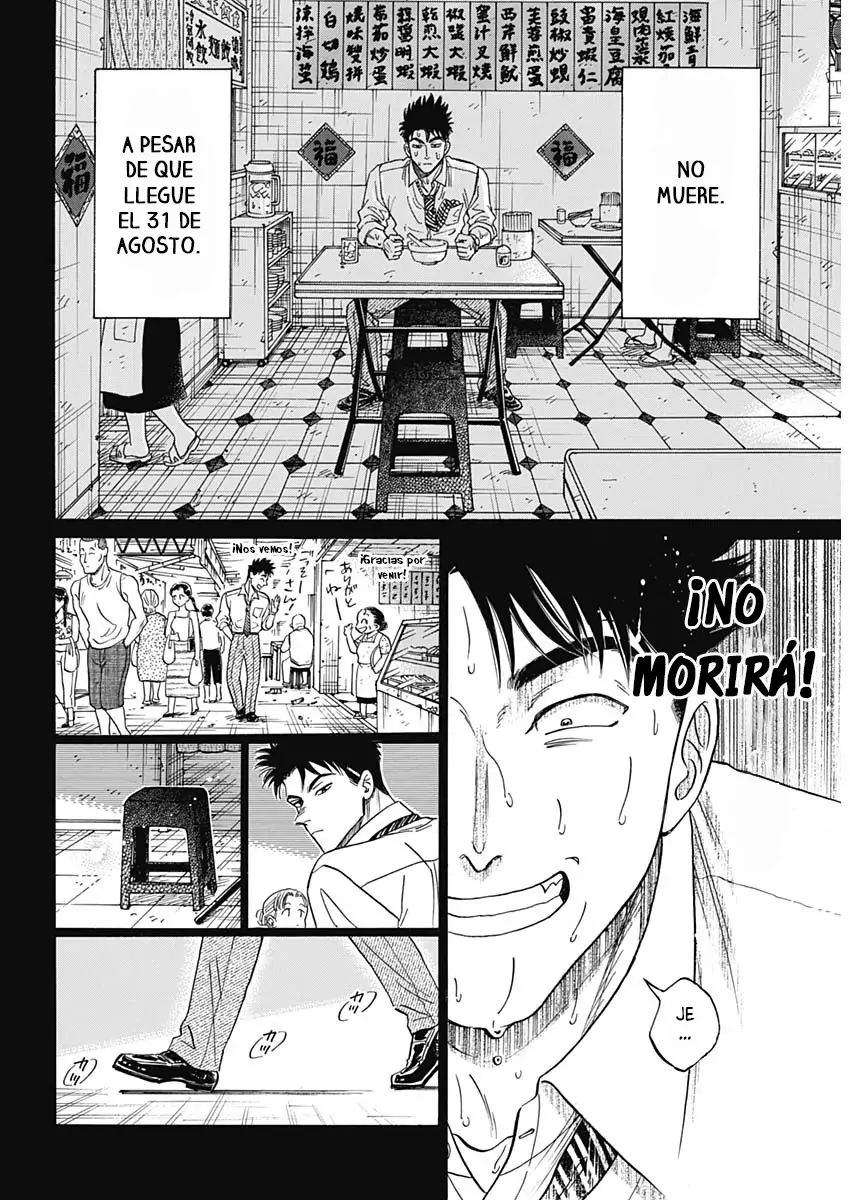 Read Kowloon Generic Romance ES Manga Online