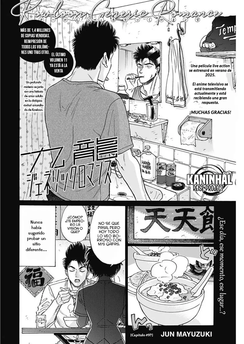 Read Kowloon Generic Romance ES Manga Online