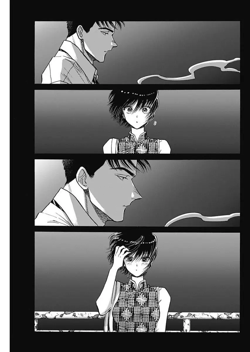 Read Kowloon Generic Romance ES Manga Online