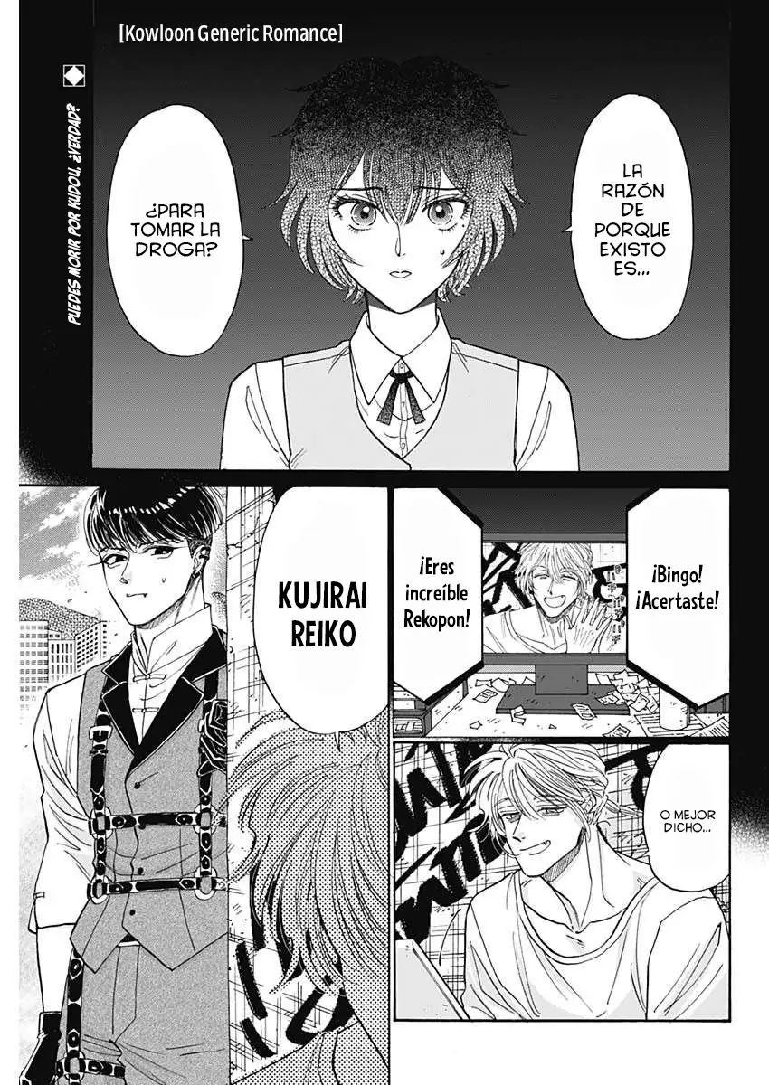 Read Kowloon Generic Romance ES Manga Online