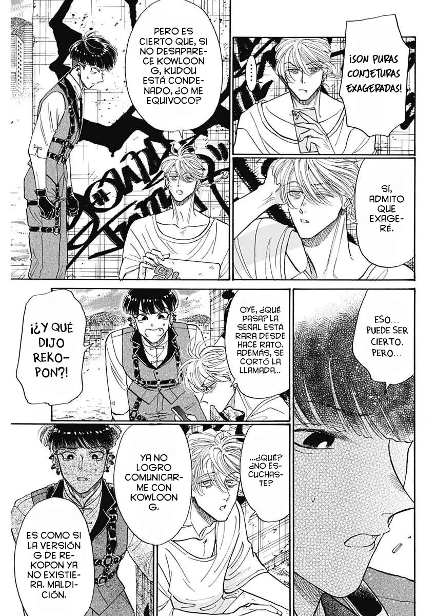 Read Kowloon Generic Romance ES Manga Online