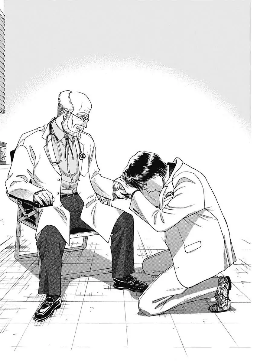 Read Kowloon Generic Romance ES Manga Online