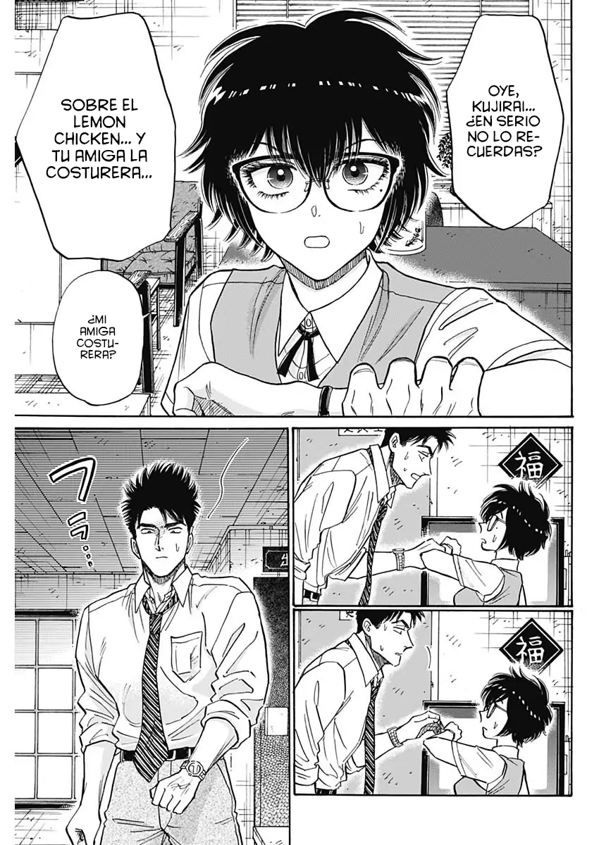 Read Kowloon Generic Romance ES Manga Online