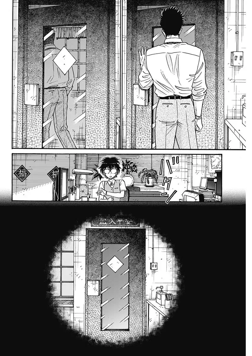 Read Kowloon Generic Romance ES Manga Online