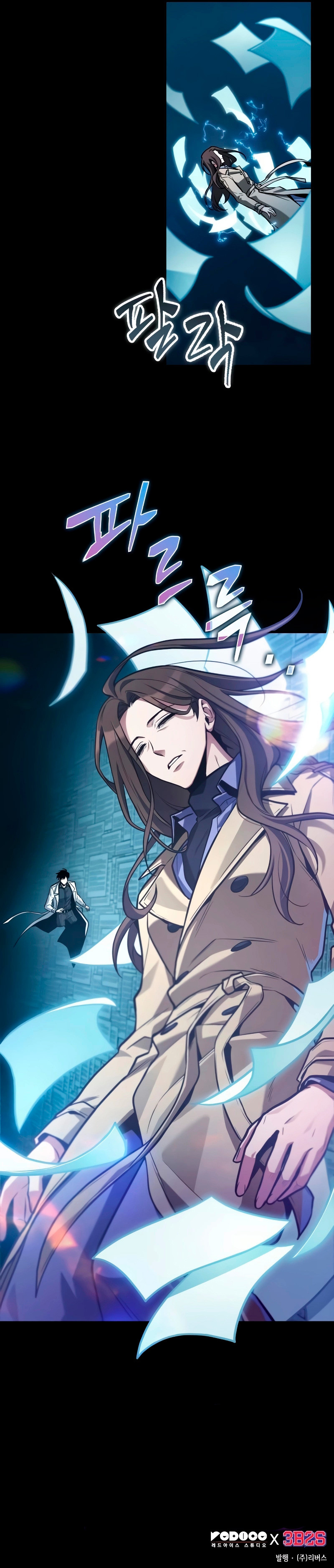 Read Lector omnisciente ES Manga Online