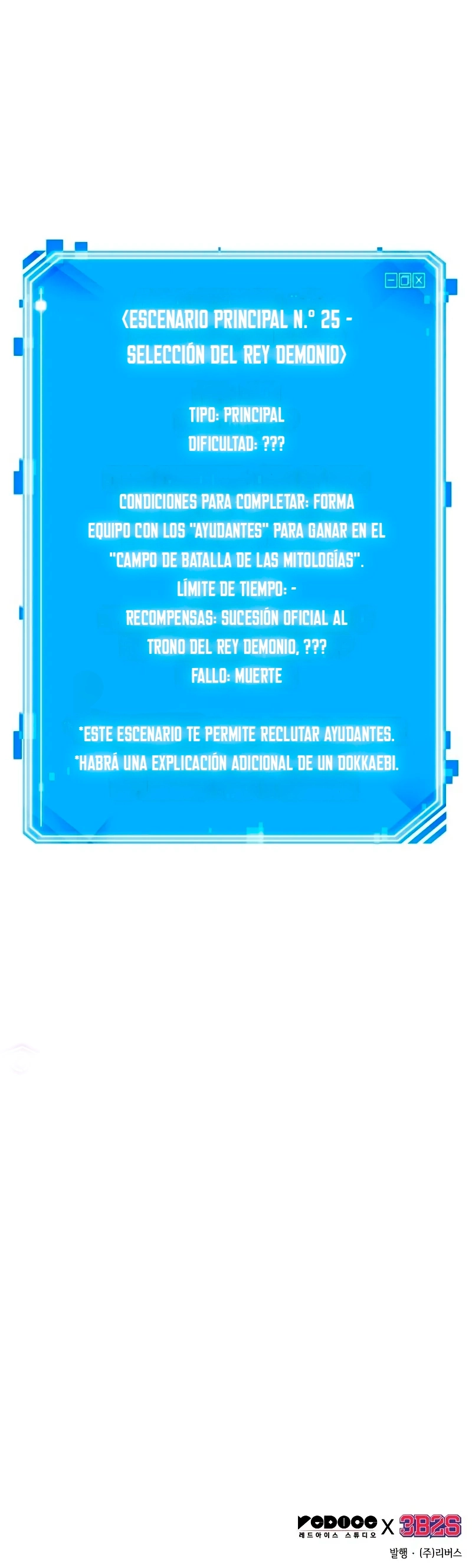 Read Lector omnisciente ES Manga Online