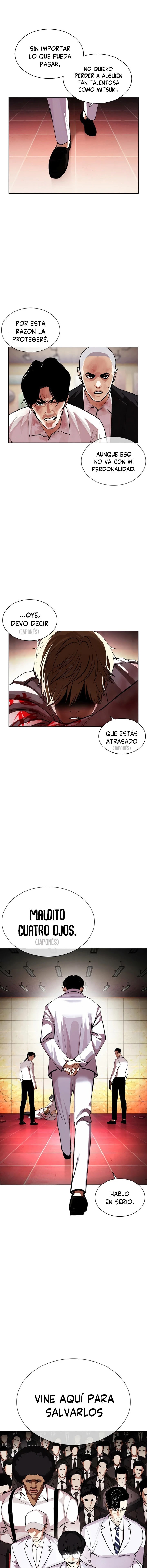 Read Lookism ES Manga Online