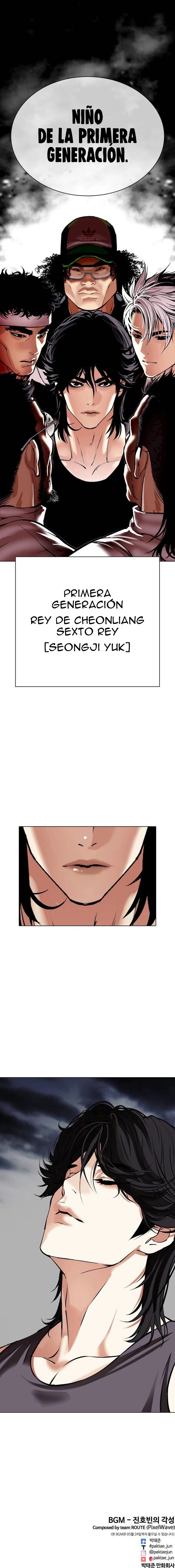 Read Lookism ES Manga Online