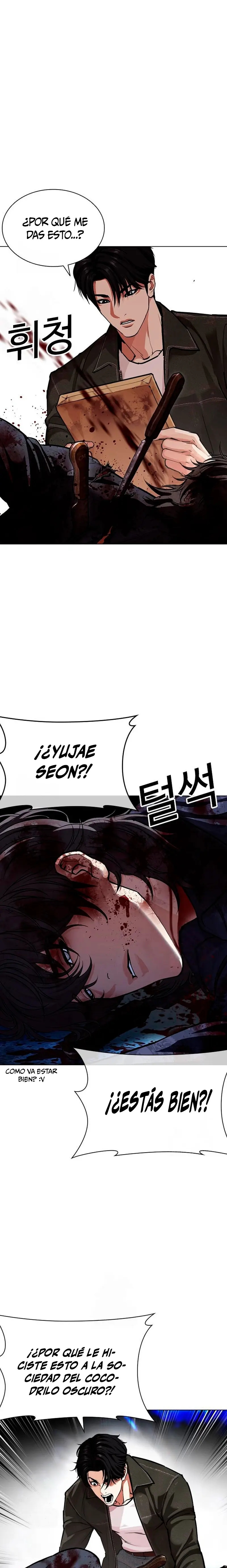 Read Lookism ES Manga Online