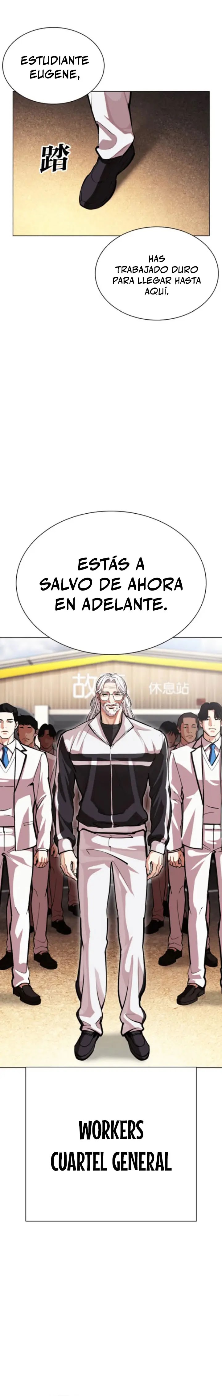 Read Lookism ES Manga Online