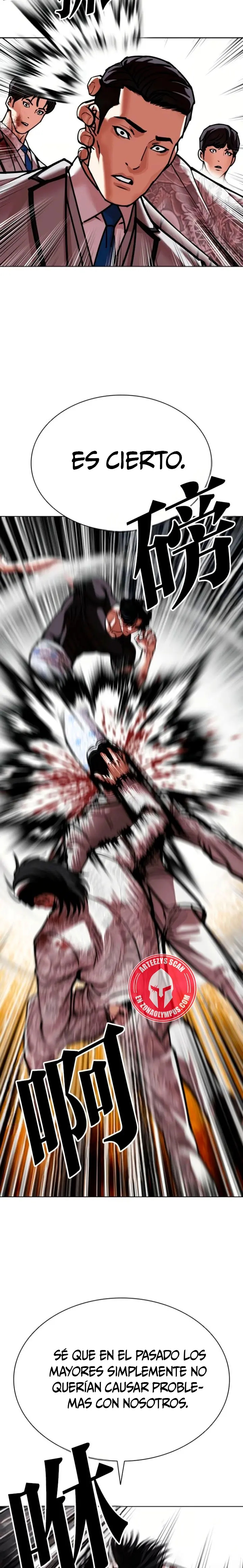 Read Lookism ES Manga Online