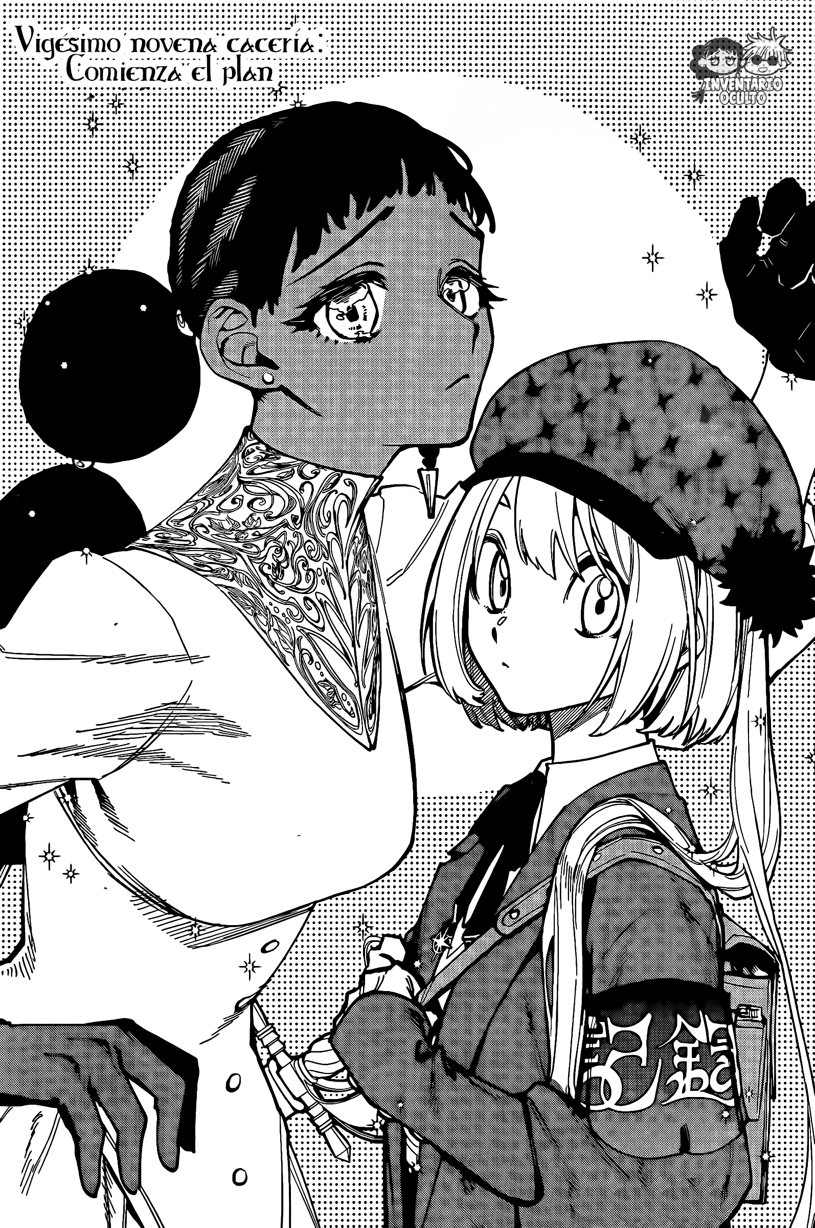 Read Madan No Ichi ES Manga Online