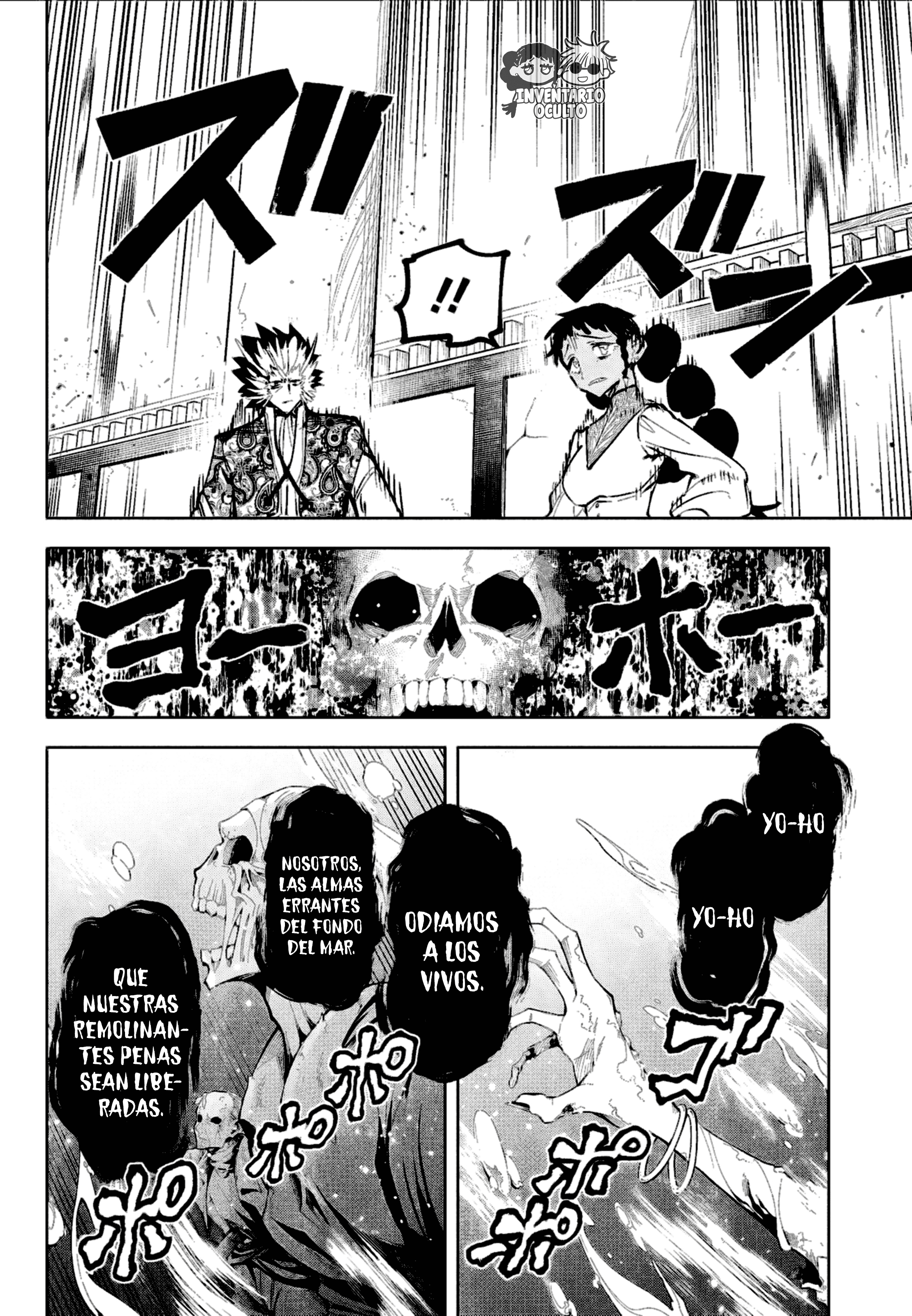 Read Madan No Ichi ES Manga Online