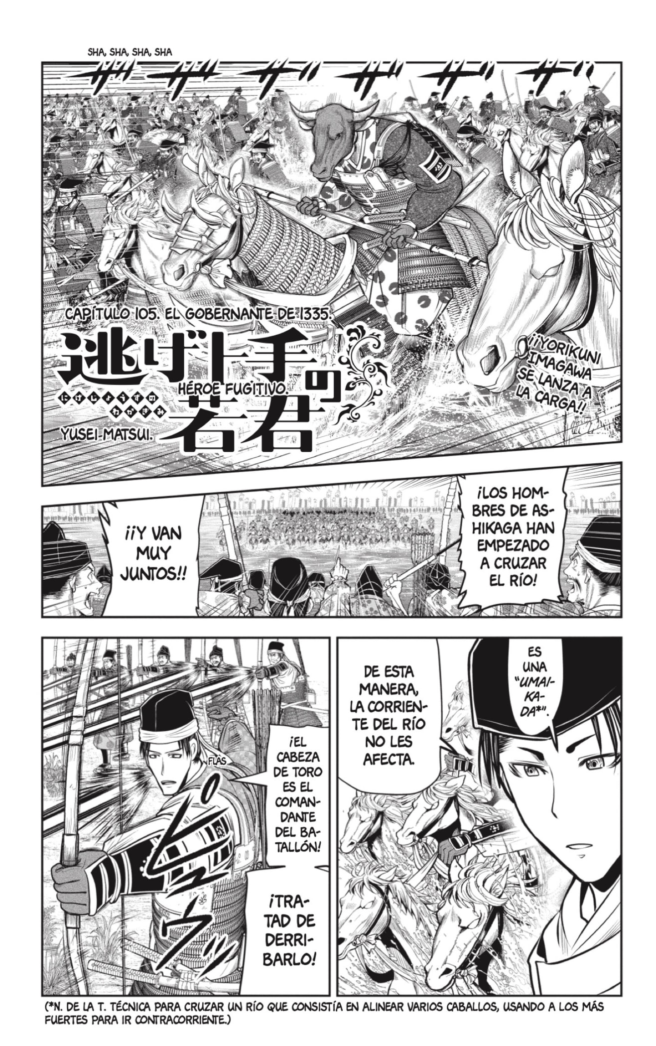 Read Nige Jozu no Wakagimi ES Manga Online