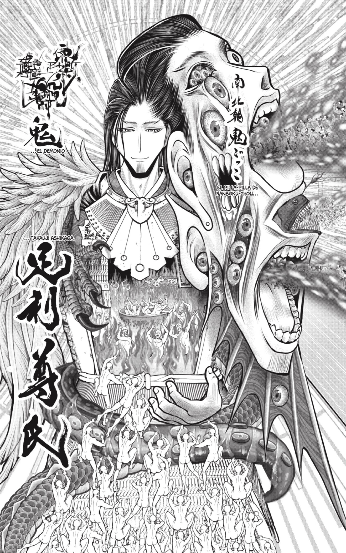 Read Nige Jozu no Wakagimi ES Manga Online