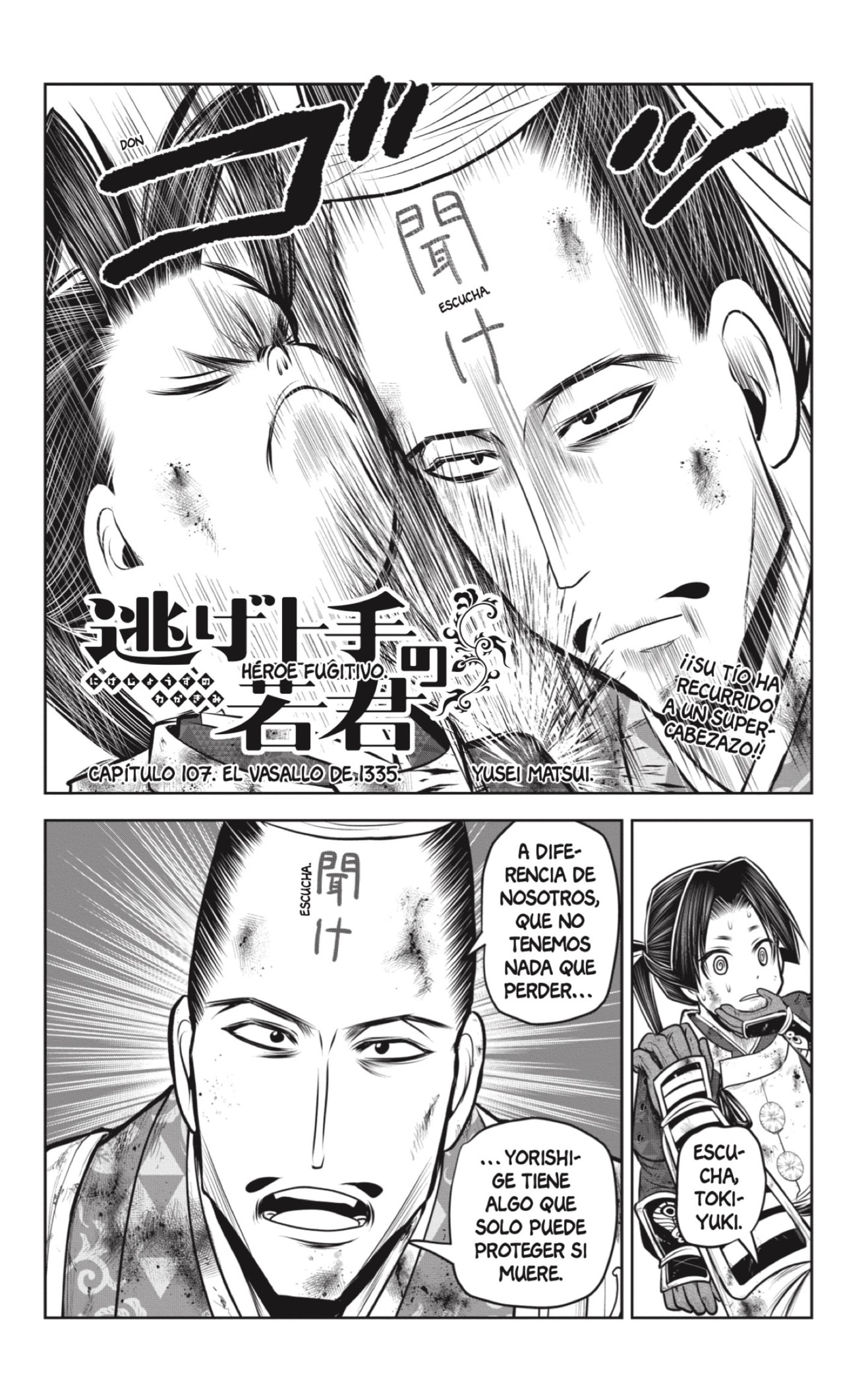 Read Nige Jozu no Wakagimi ES Manga Online