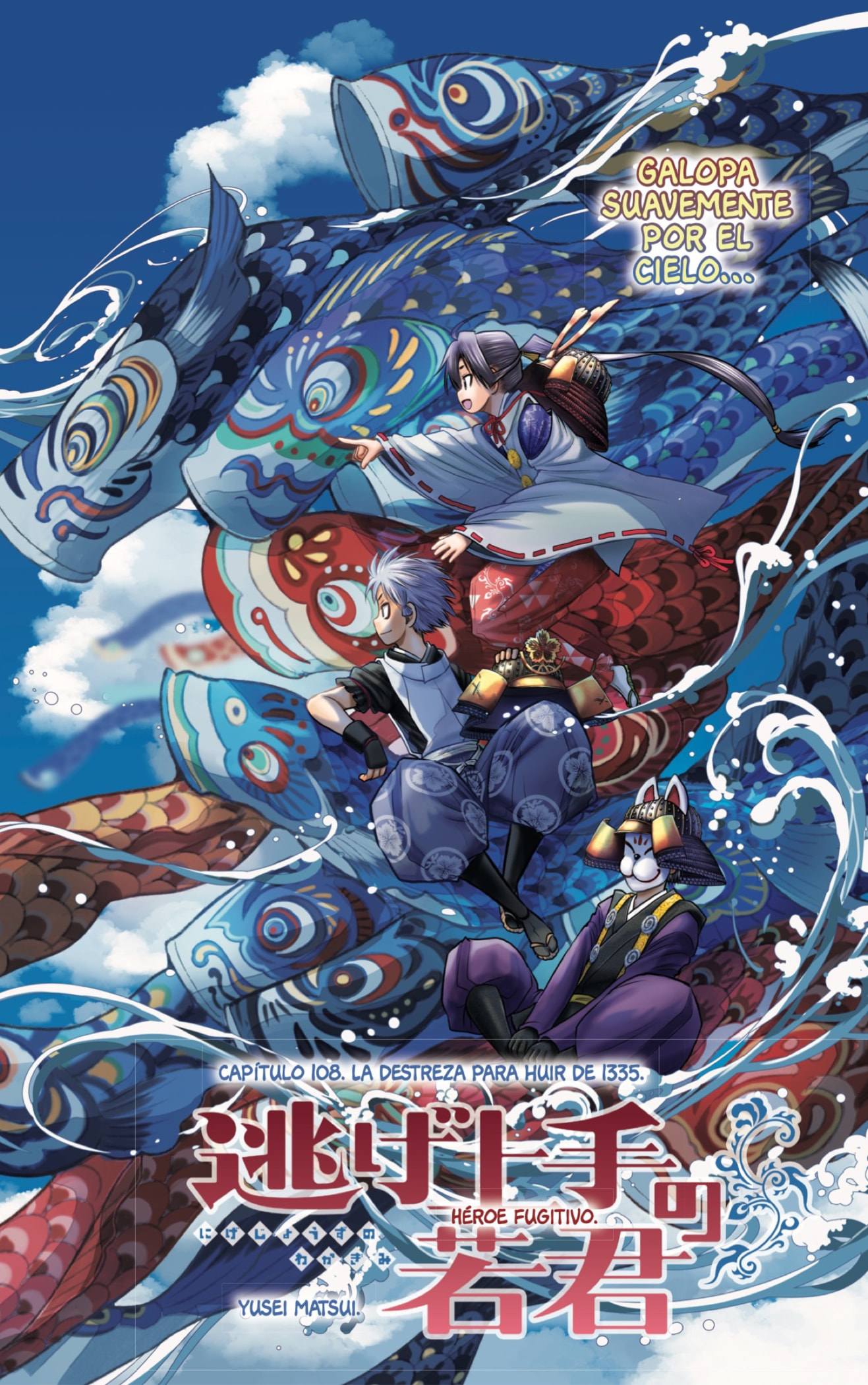 Read Nige Jozu no Wakagimi ES Manga Online