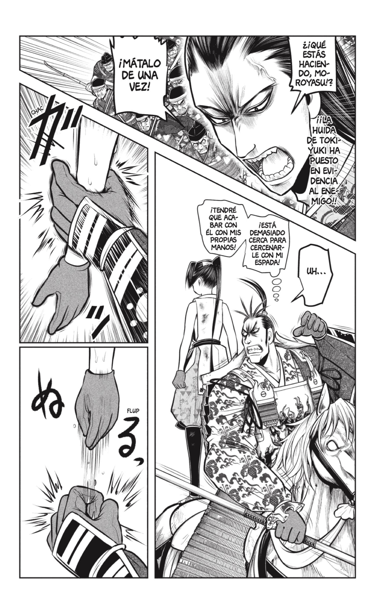 Read Nige Jozu no Wakagimi ES Manga Online