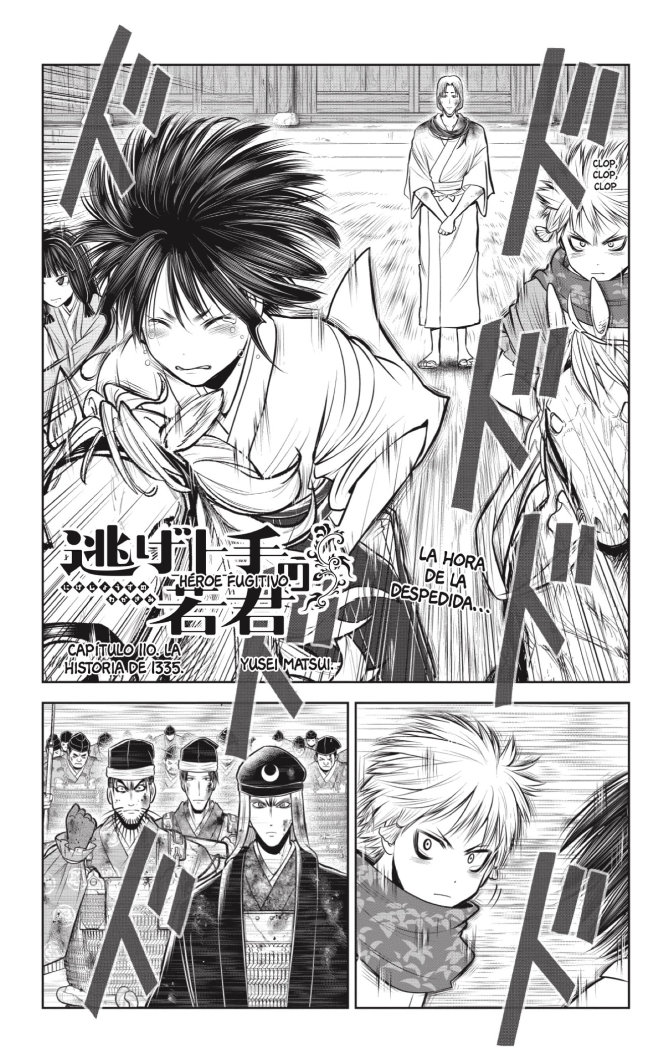 Read Nige Jozu no Wakagimi ES Manga Online