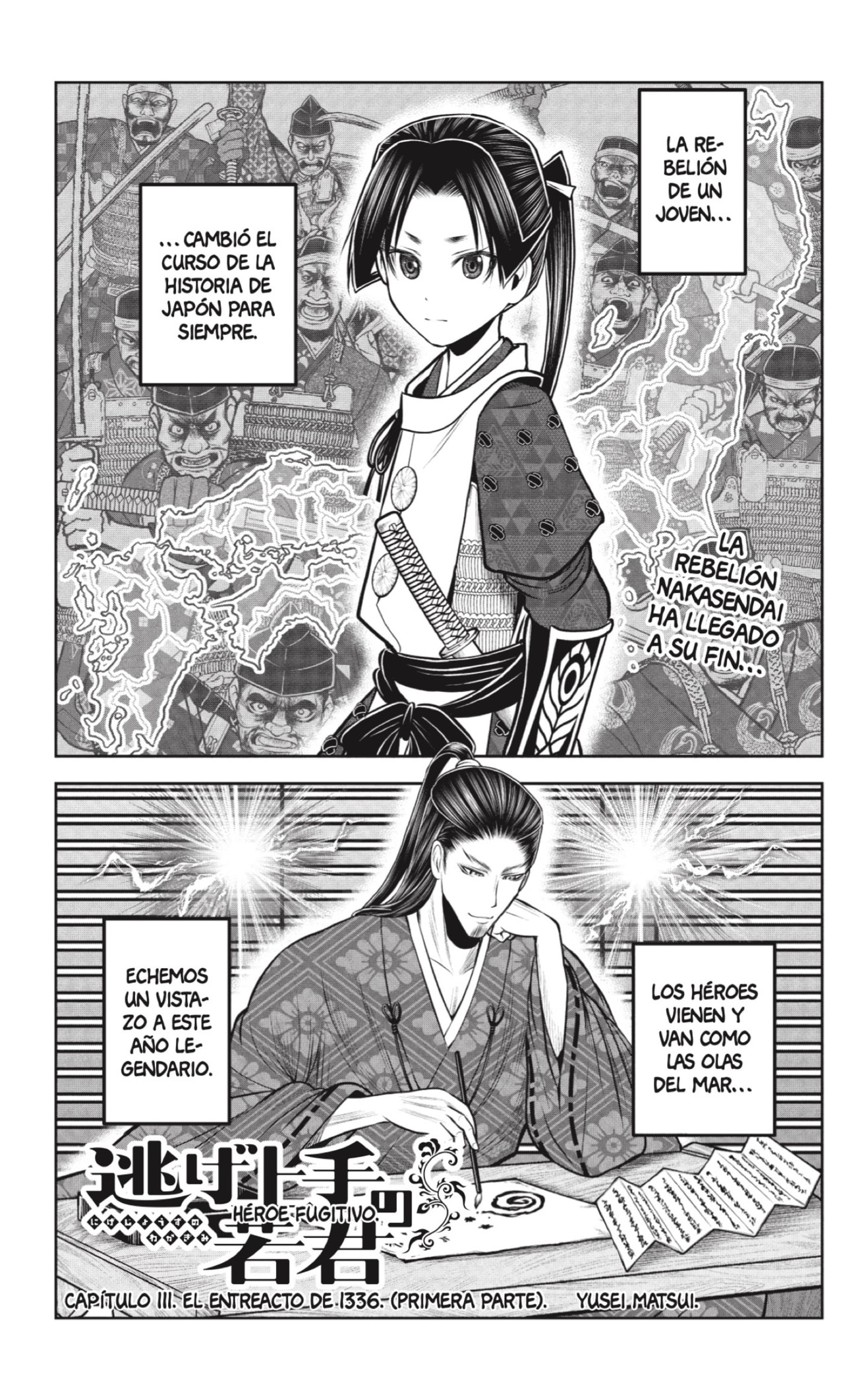 Read Nige Jozu no Wakagimi ES Manga Online