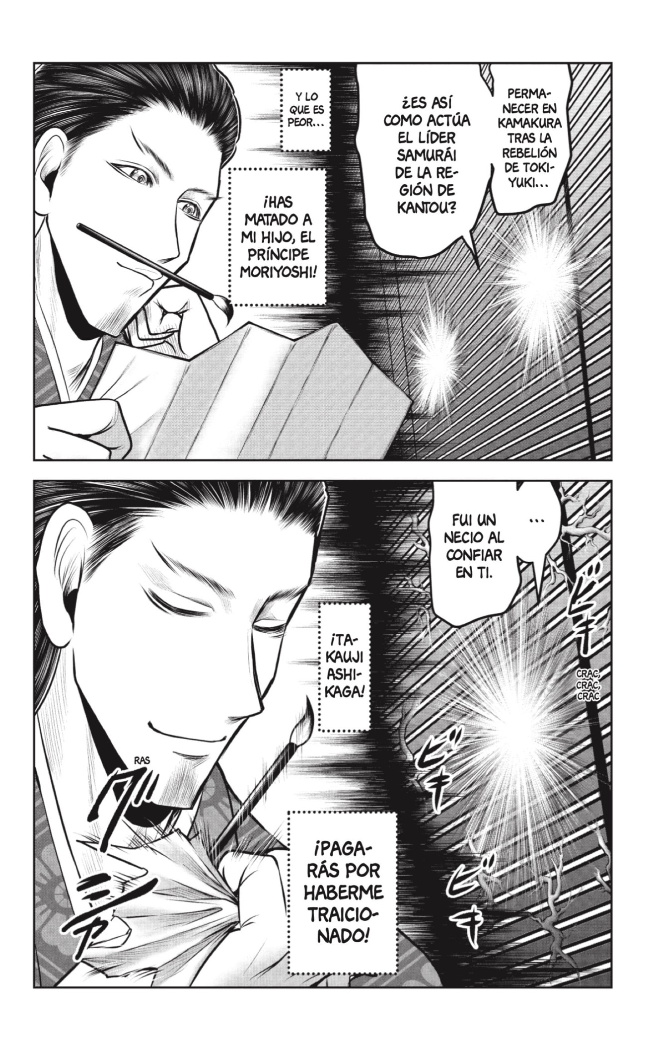 Read Nige Jozu no Wakagimi ES Manga Online
