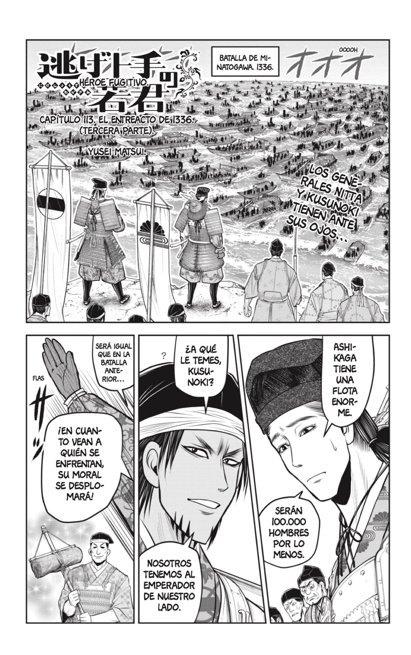 Read Nige Jozu no Wakagimi ES Manga Online