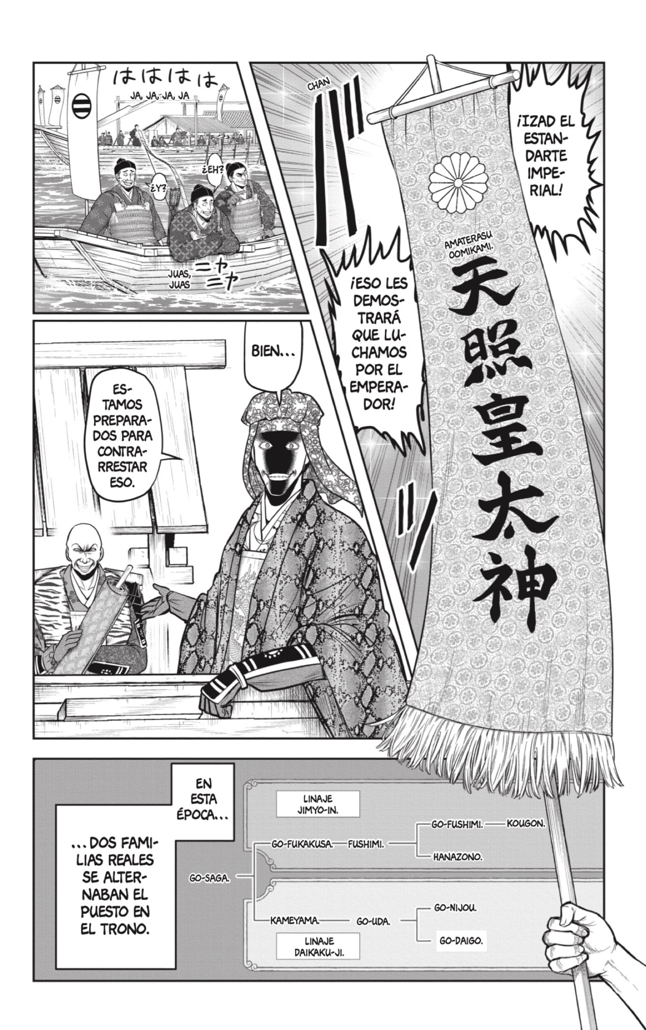 Read Nige Jozu no Wakagimi ES Manga Online