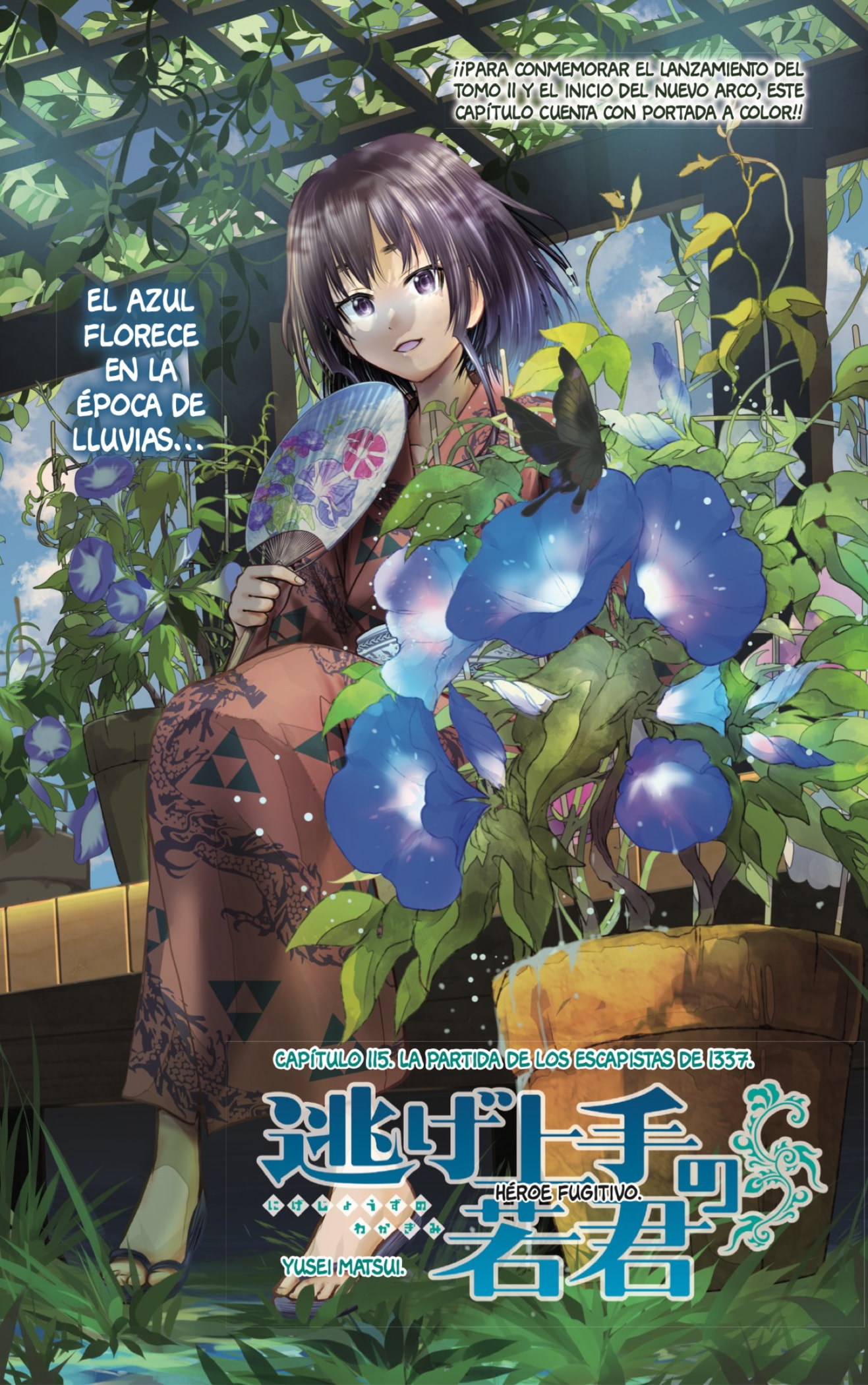 Read Nige Jozu no Wakagimi ES Manga Online