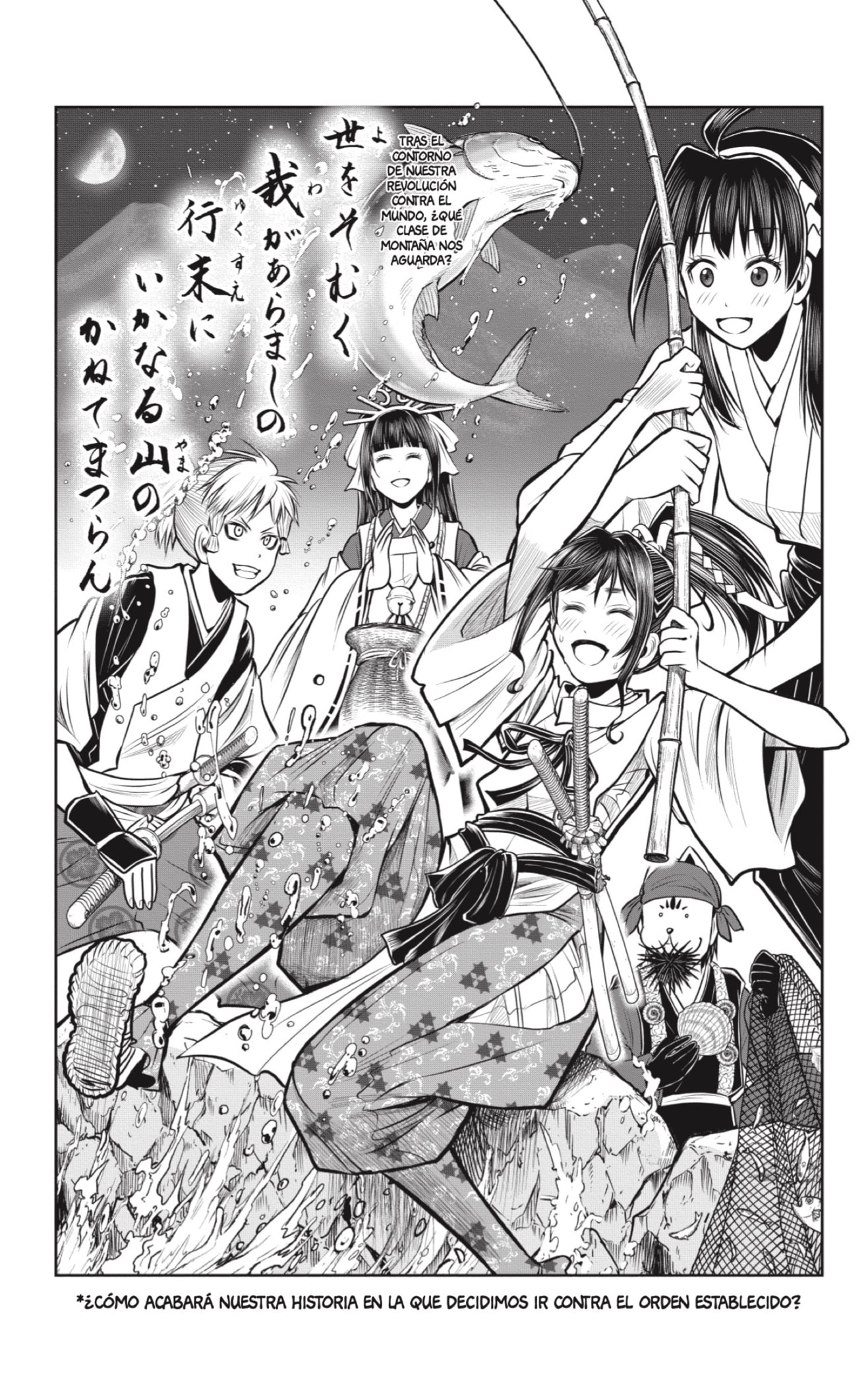 Read Nige Jozu no Wakagimi ES Manga Online