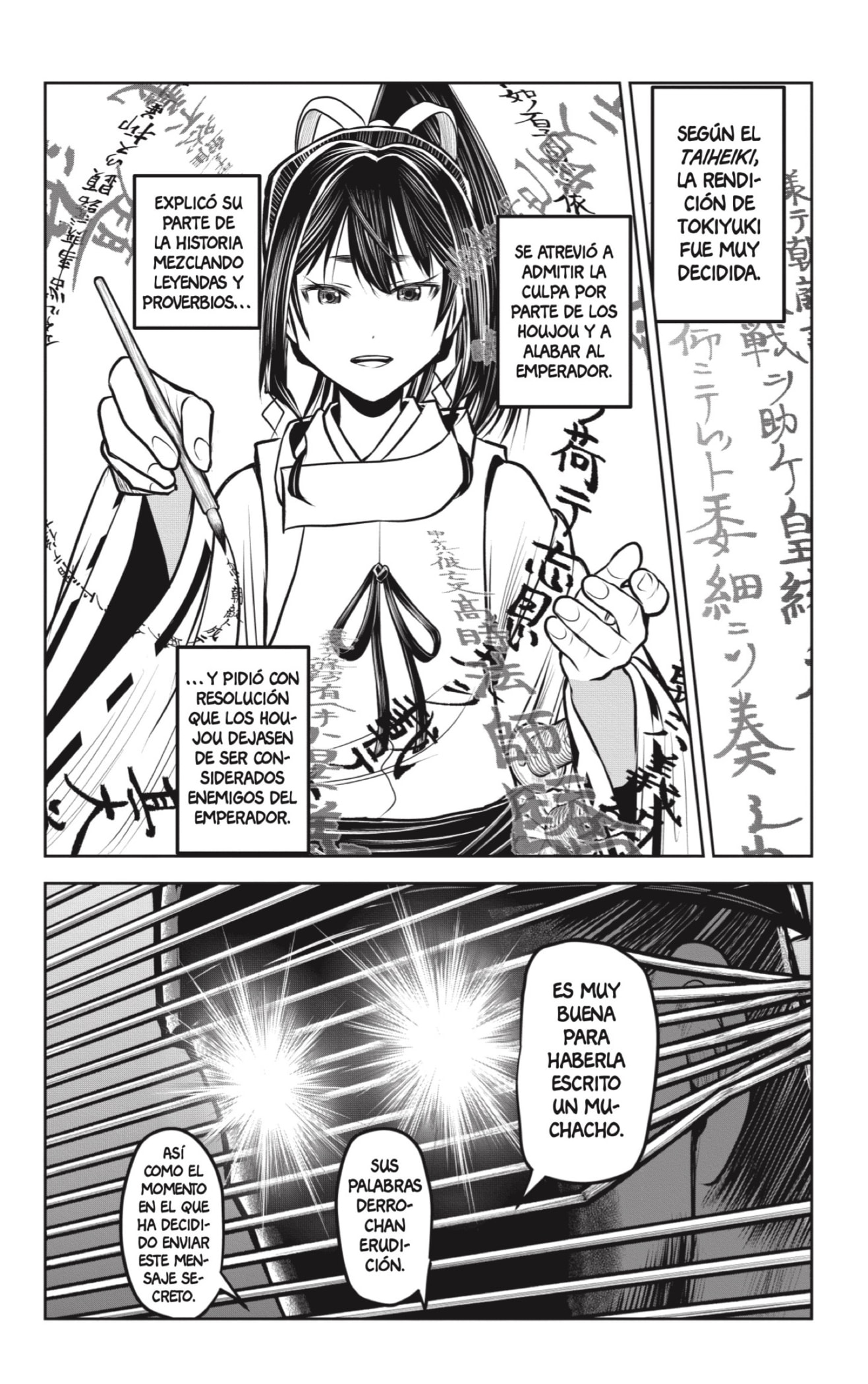 Read Nige Jozu no Wakagimi ES Manga Online