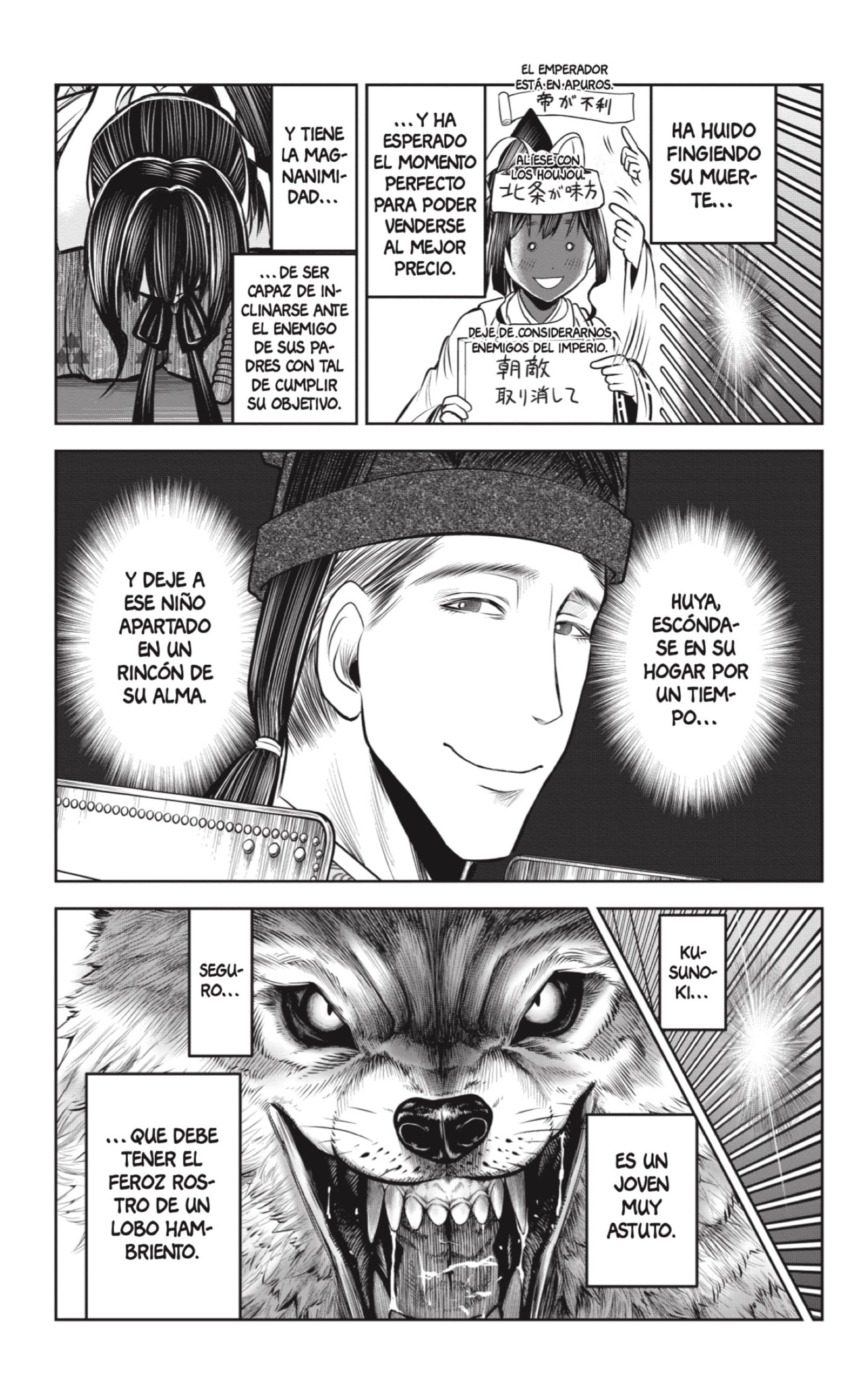 Read Nige Jozu no Wakagimi ES Manga Online