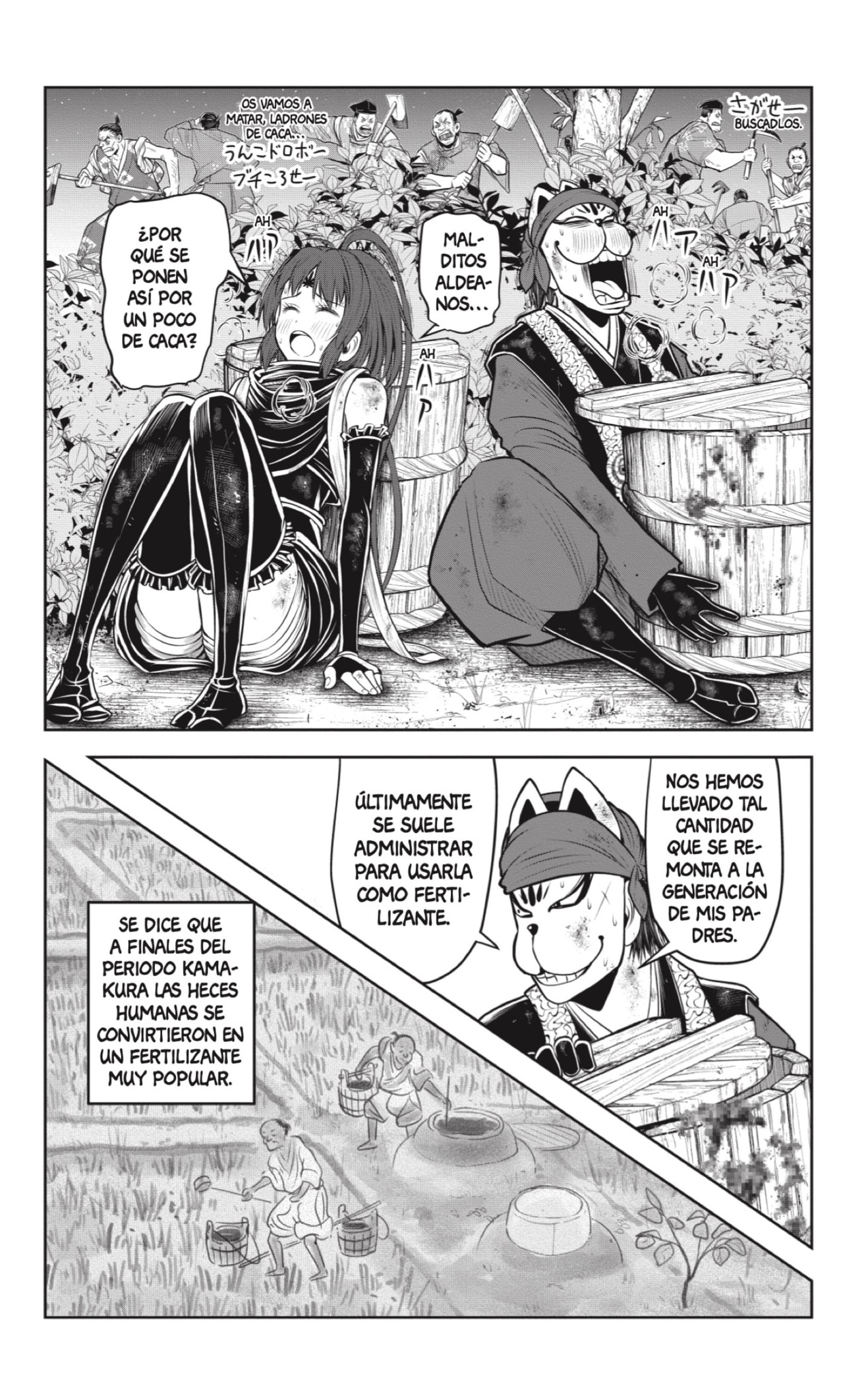 Read Nige Jozu no Wakagimi ES Manga Online