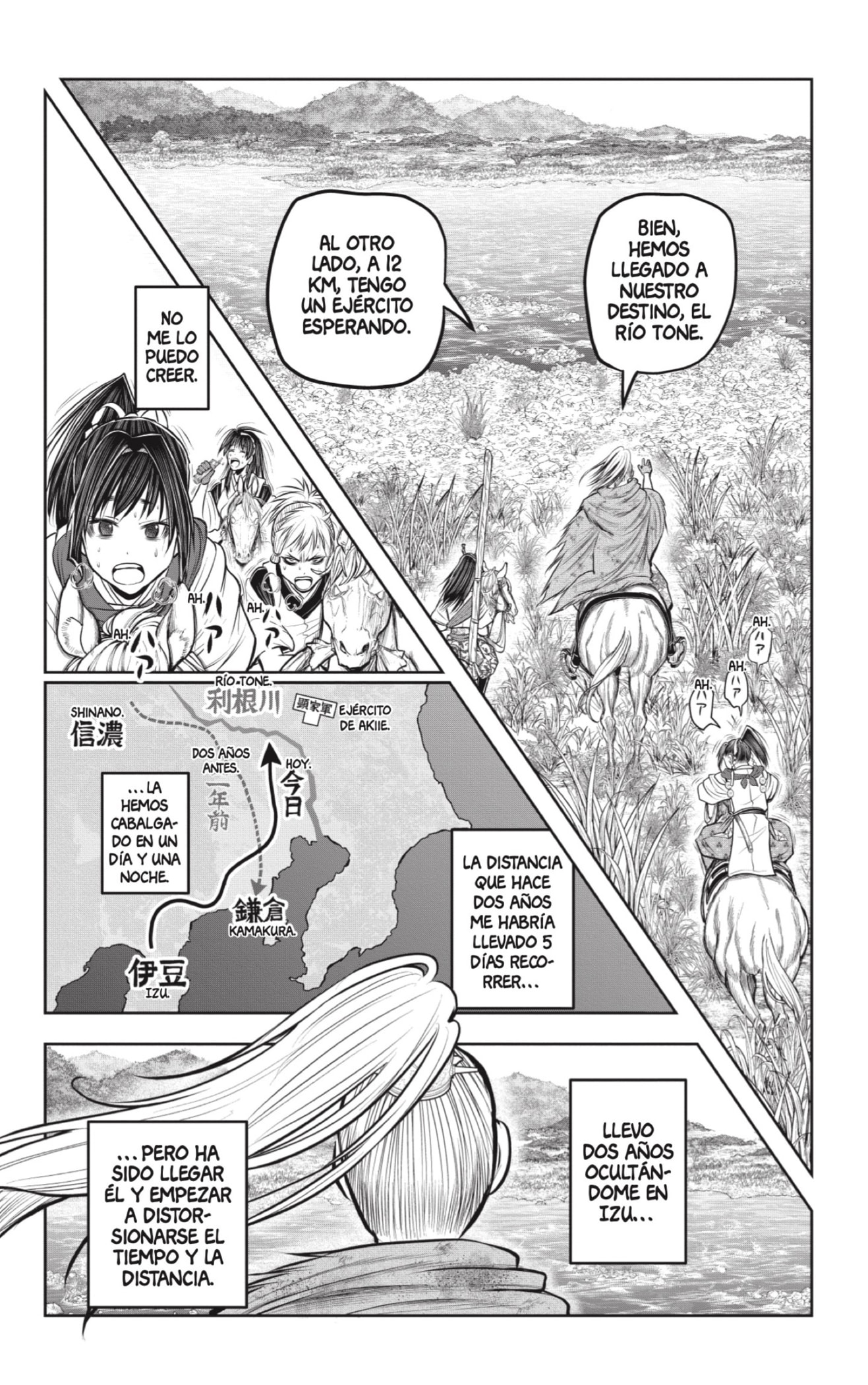 Read Nige Jozu no Wakagimi ES Manga Online