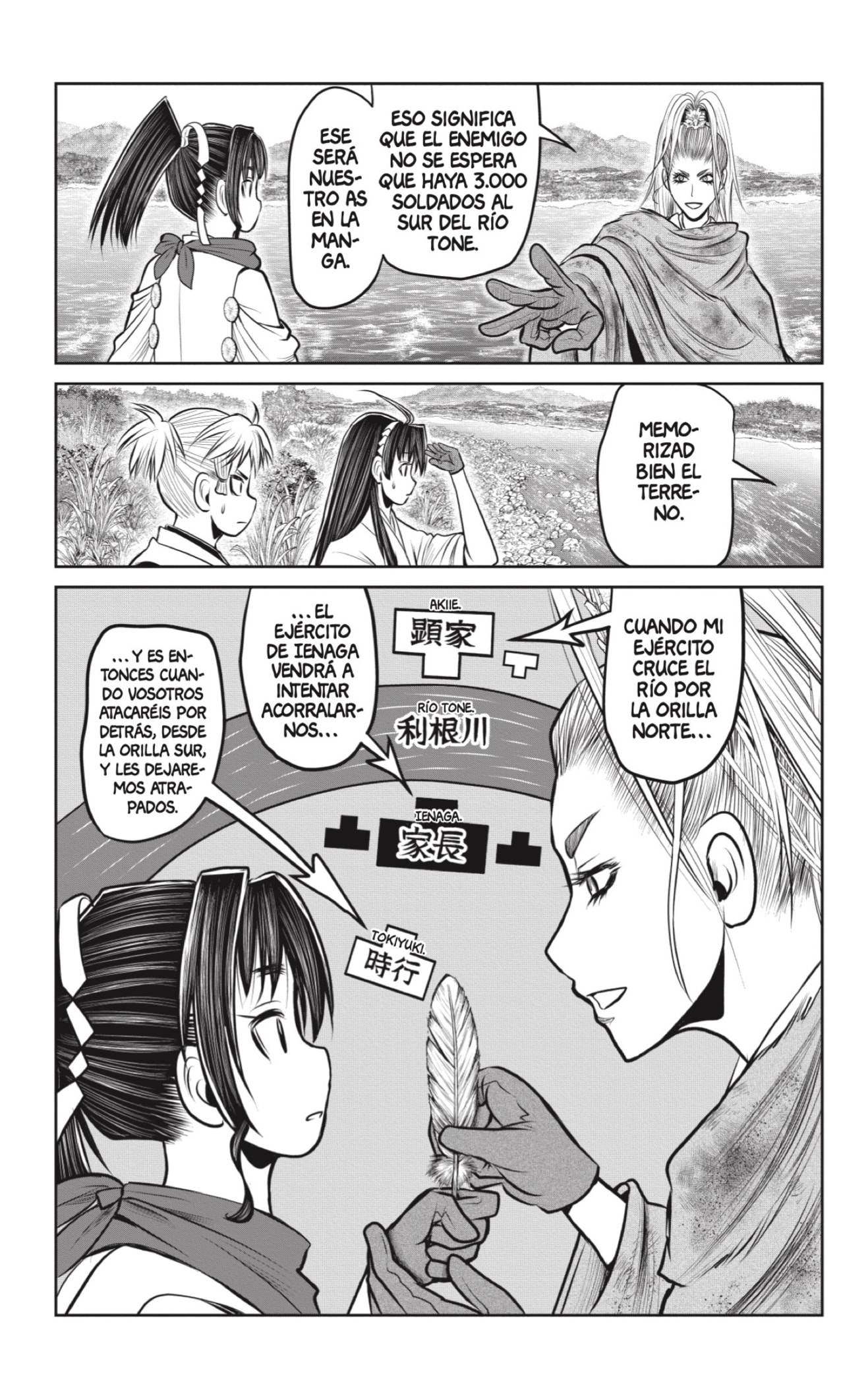 Read Nige Jozu no Wakagimi ES Manga Online
