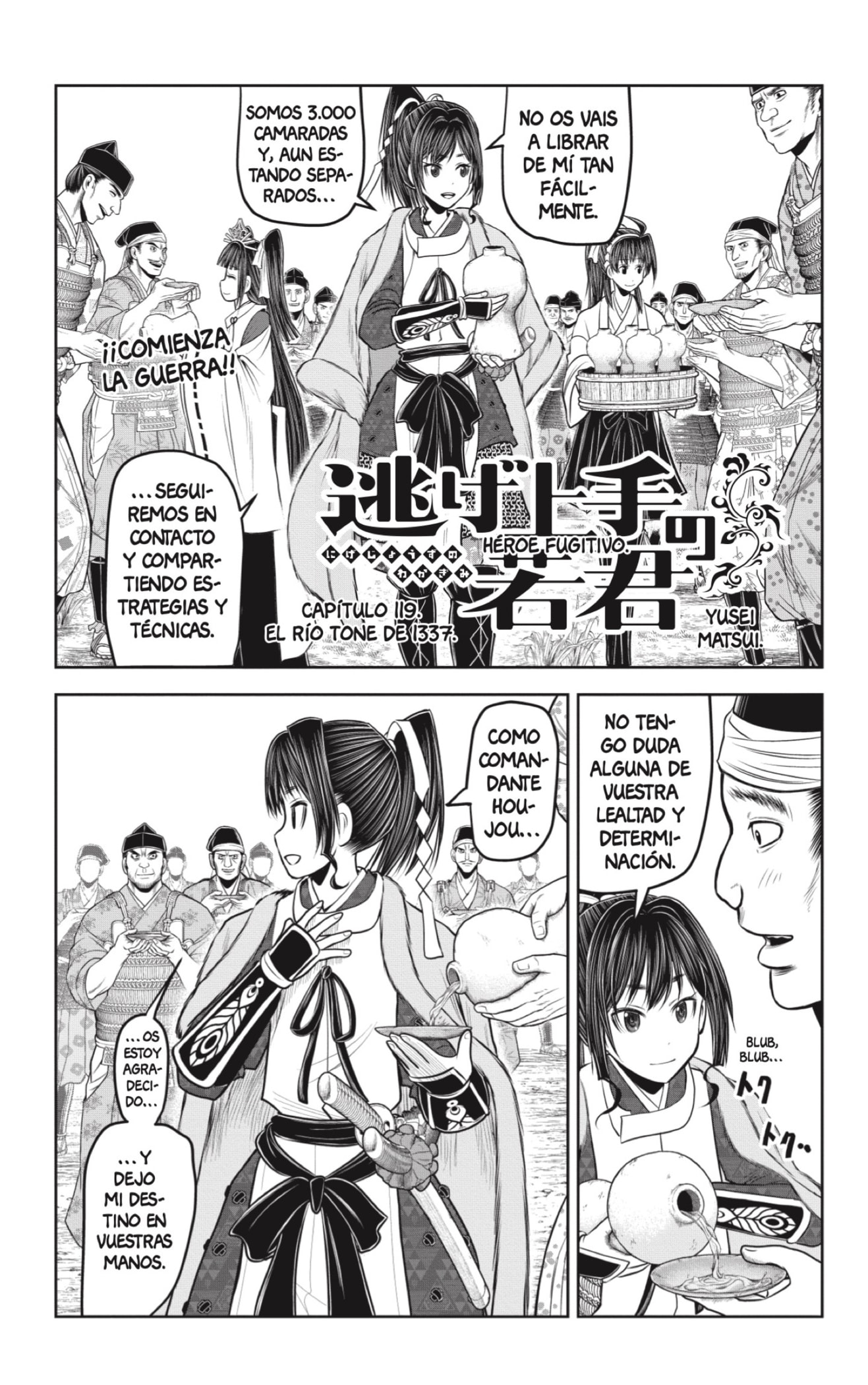 Read Nige Jozu no Wakagimi ES Manga Online