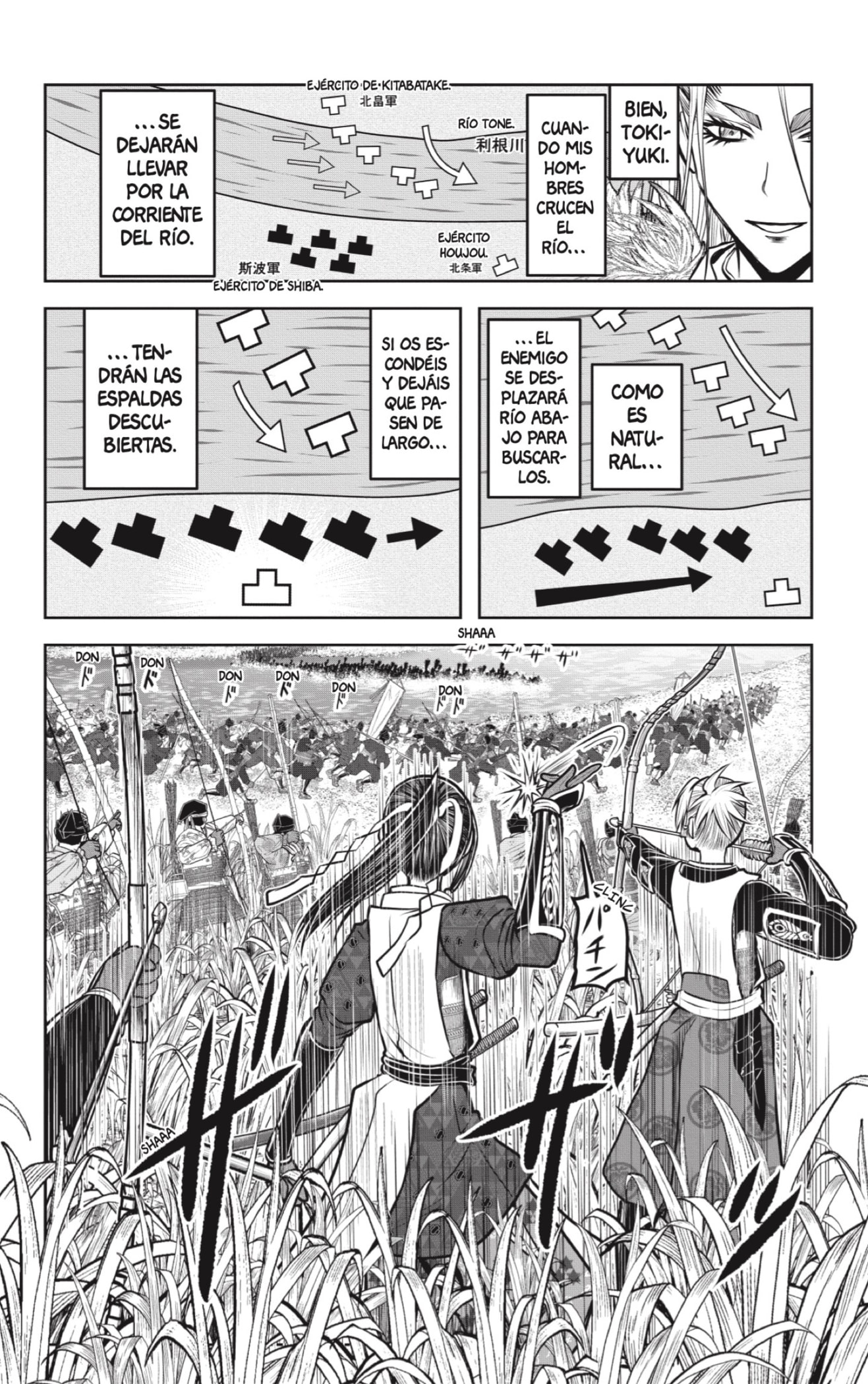 Read Nige Jozu no Wakagimi ES Manga Online