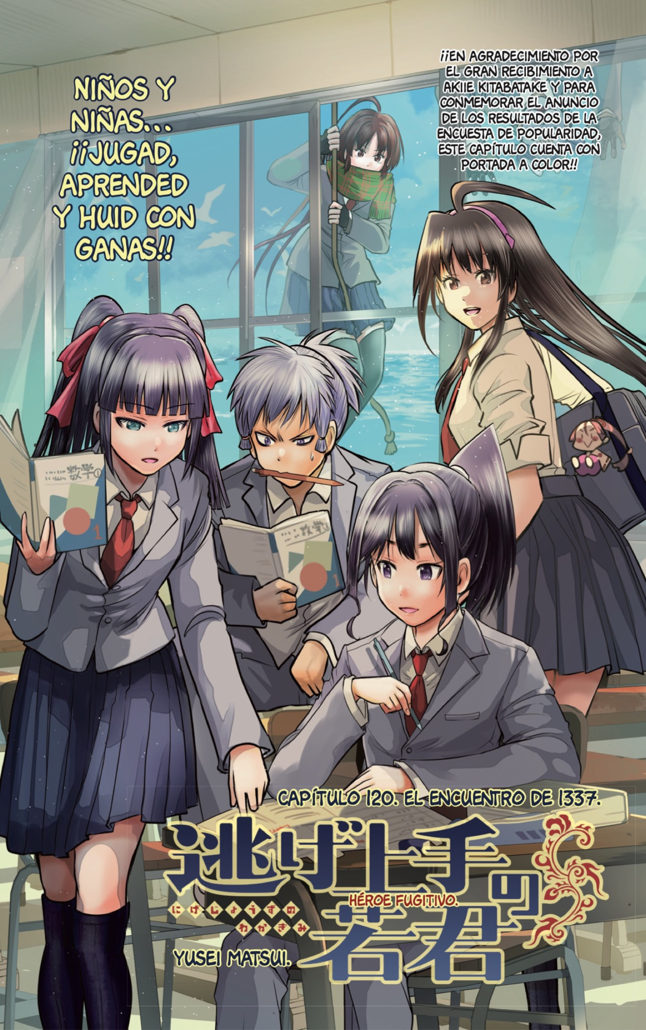Read Nige Jozu no Wakagimi ES Manga Online