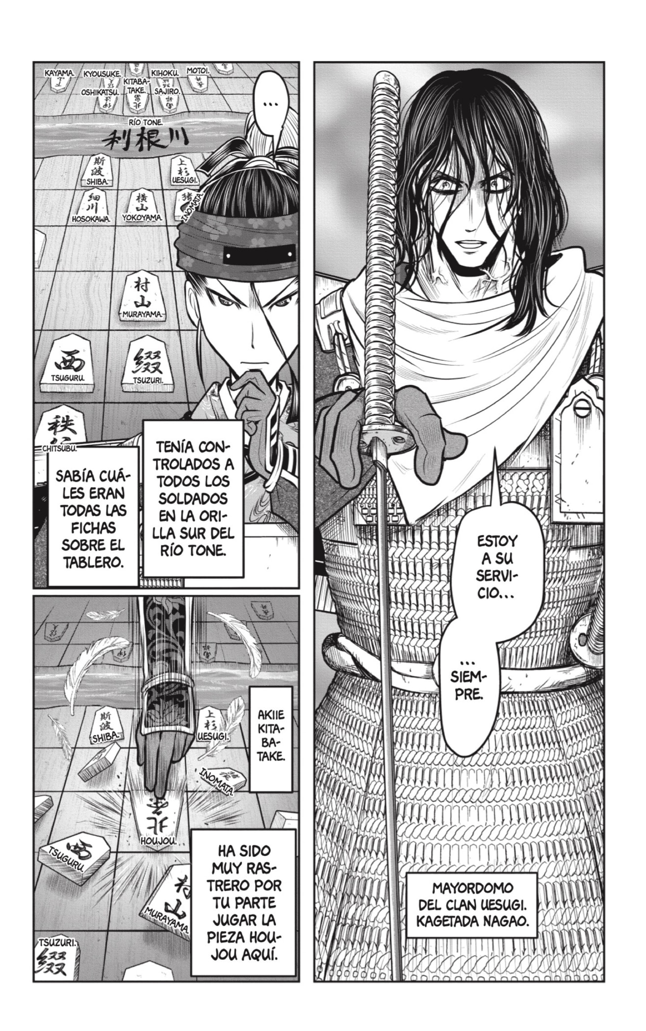 Read Nige Jozu no Wakagimi ES Manga Online