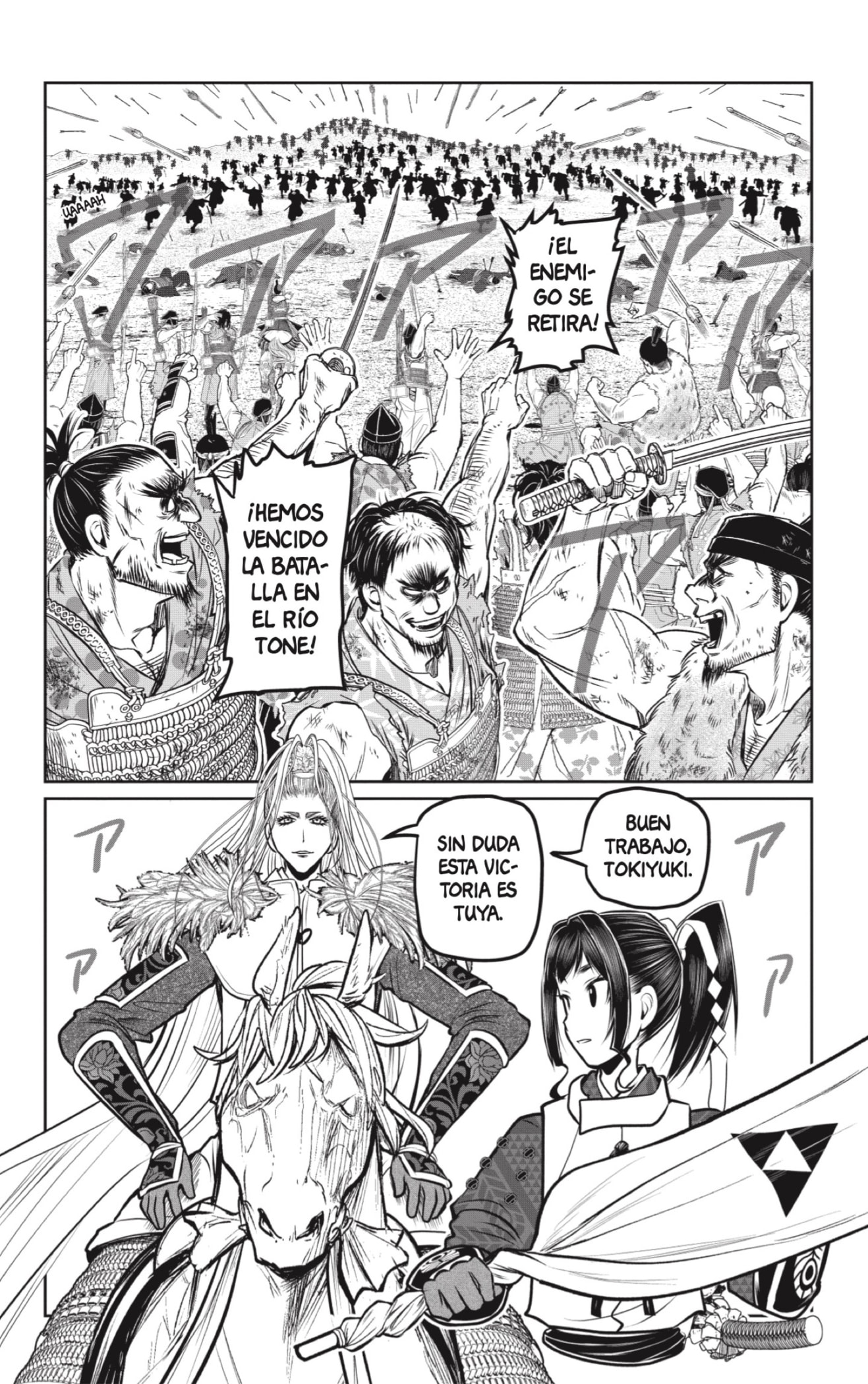 Read Nige Jozu no Wakagimi ES Manga Online