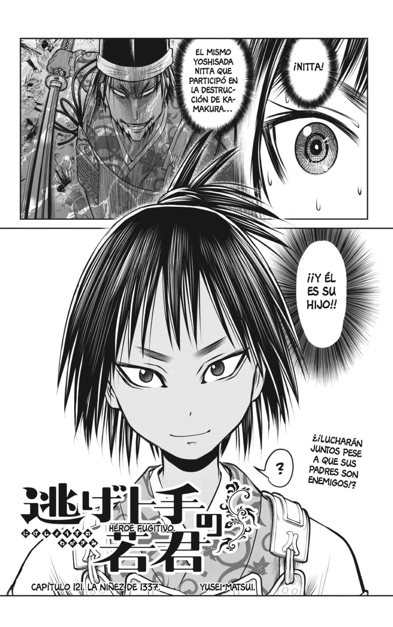Read Nige Jozu no Wakagimi ES Manga Online