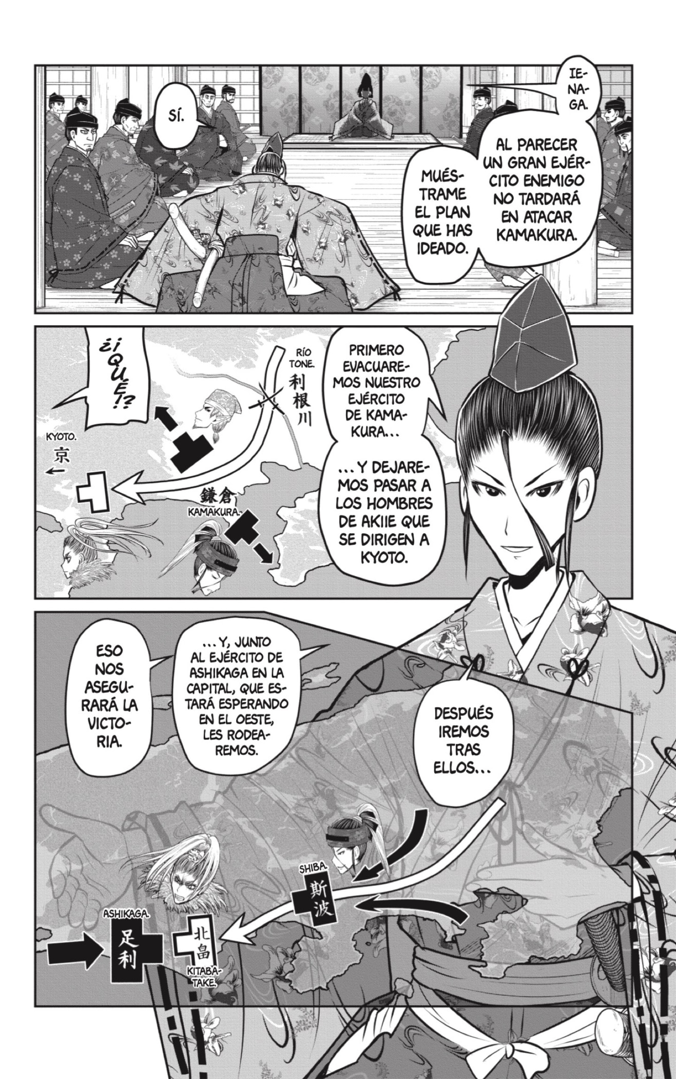Read Nige Jozu no Wakagimi ES Manga Online