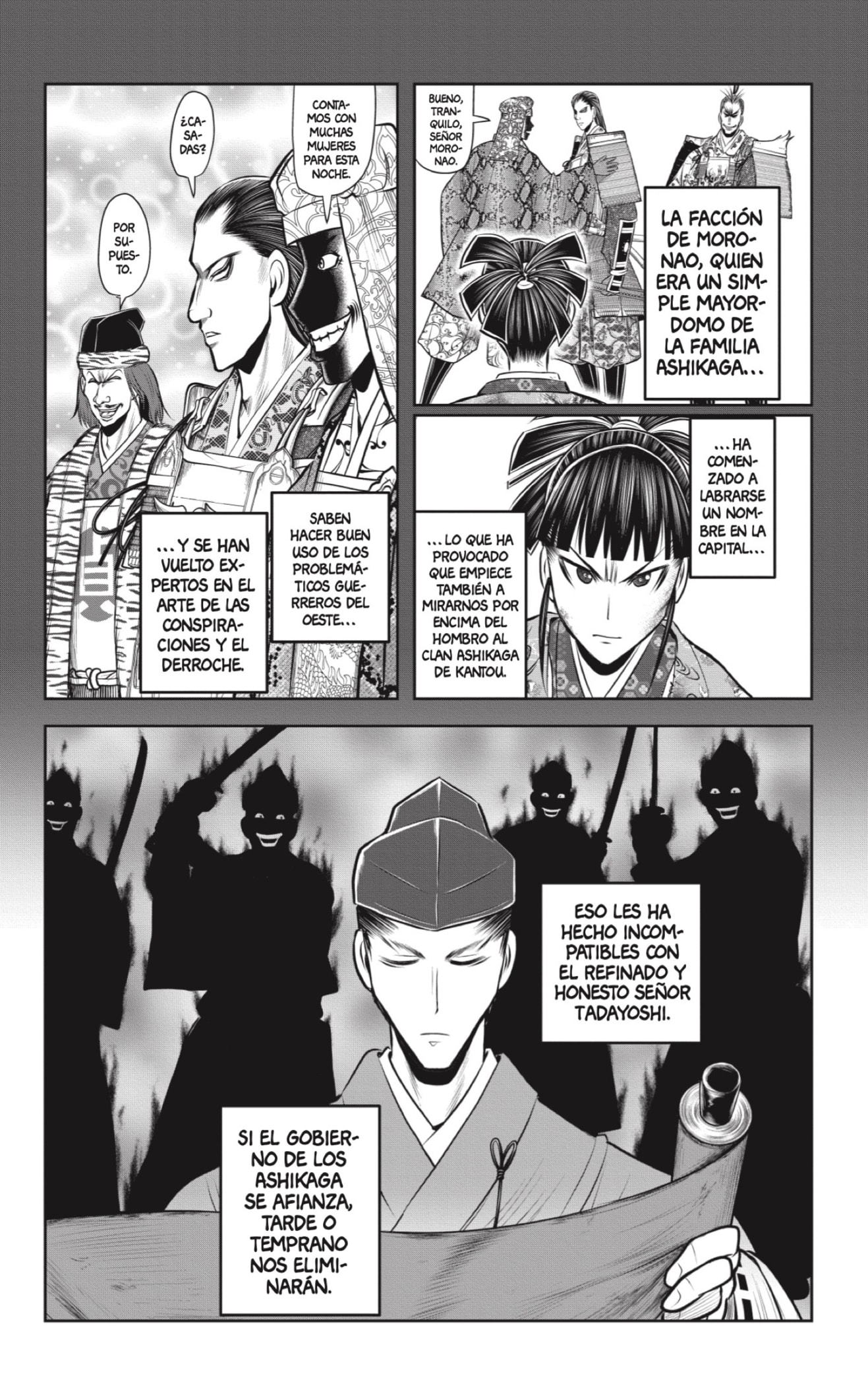 Read Nige Jozu no Wakagimi ES Manga Online