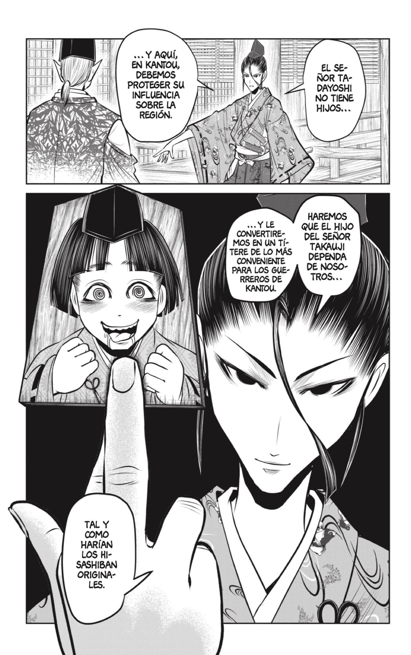 Read Nige Jozu no Wakagimi ES Manga Online