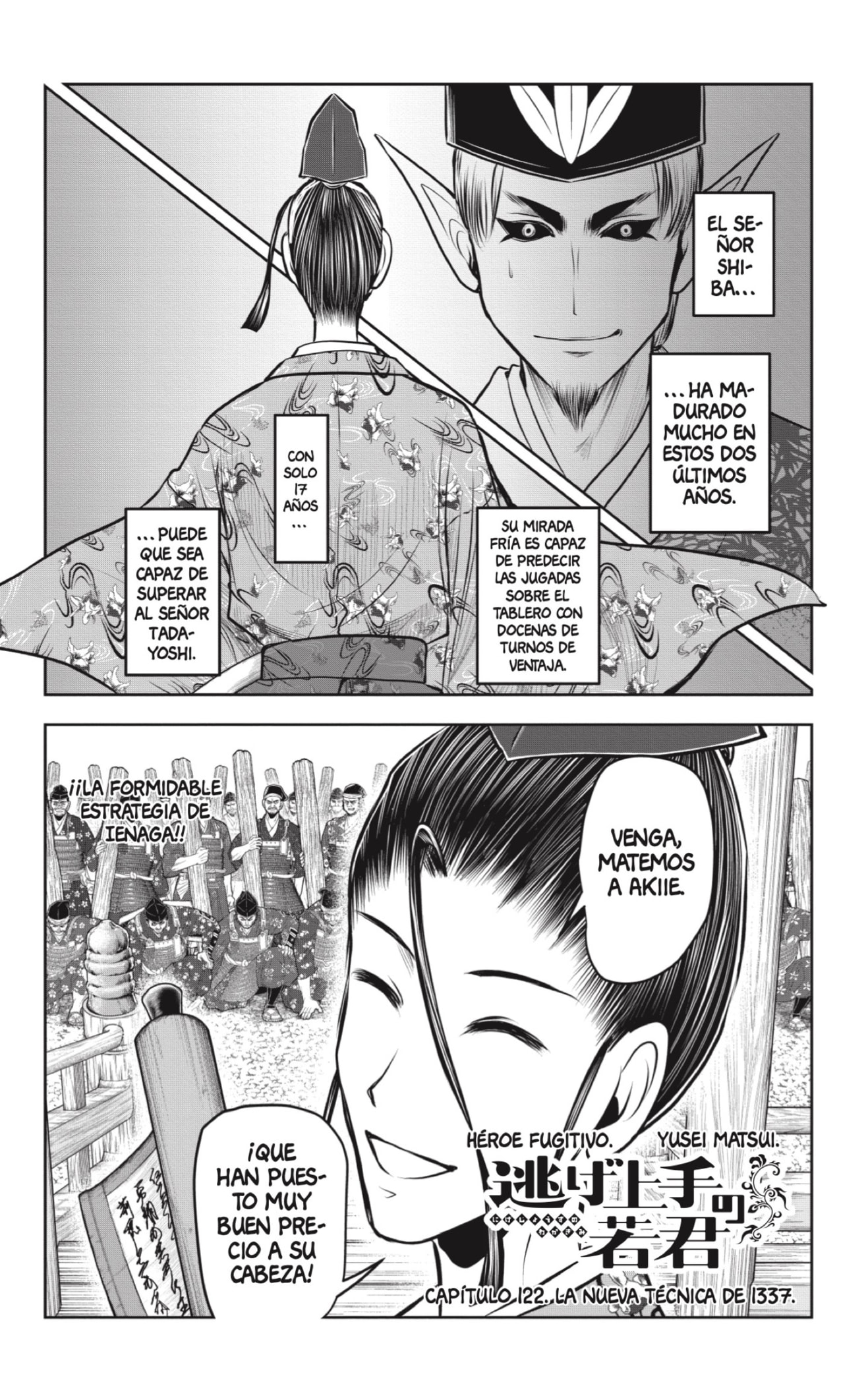 Read Nige Jozu no Wakagimi ES Manga Online