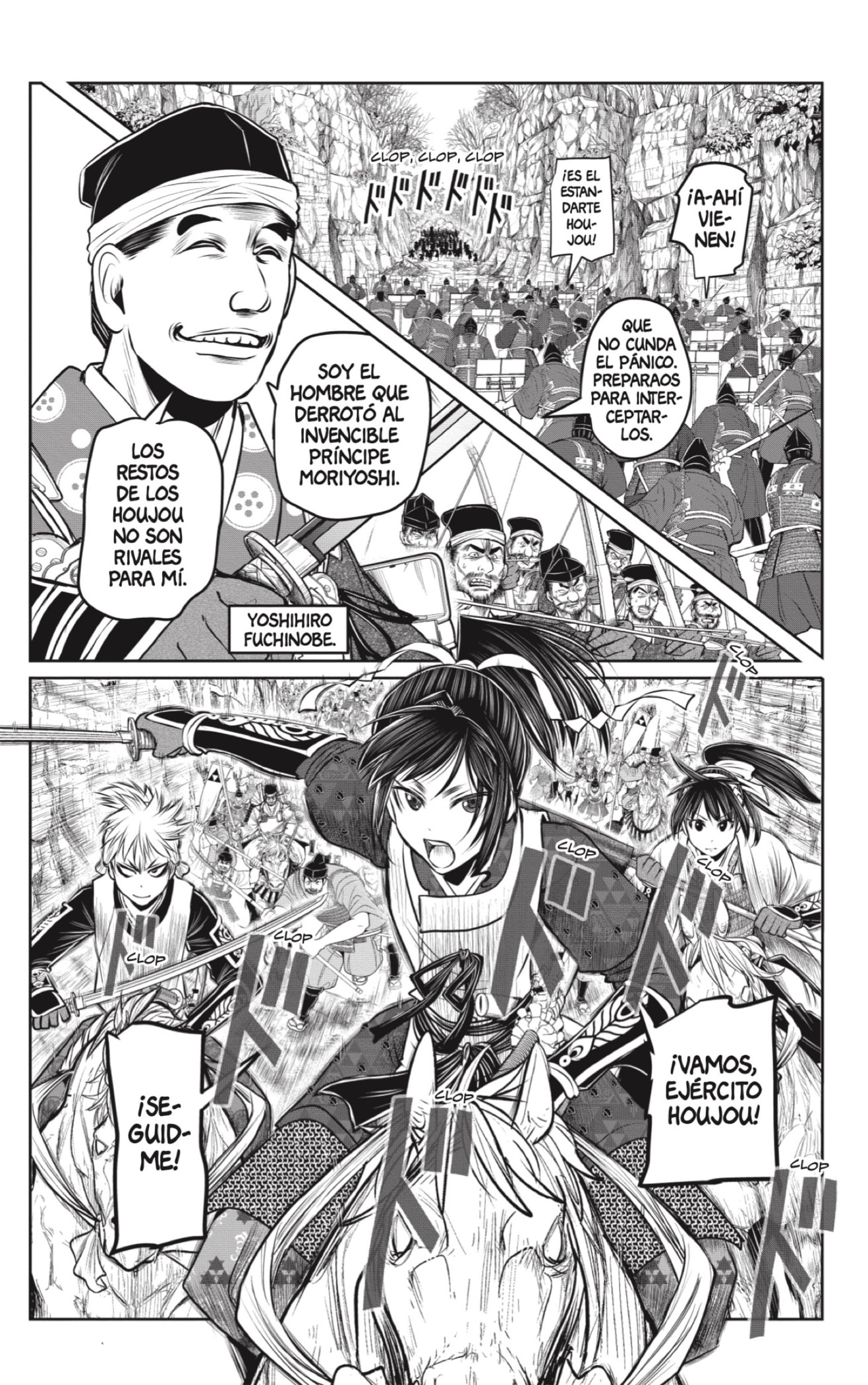 Read Nige Jozu no Wakagimi ES Manga Online