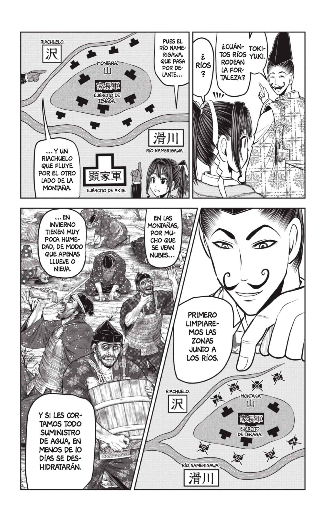 Read Nige Jozu no Wakagimi ES Manga Online