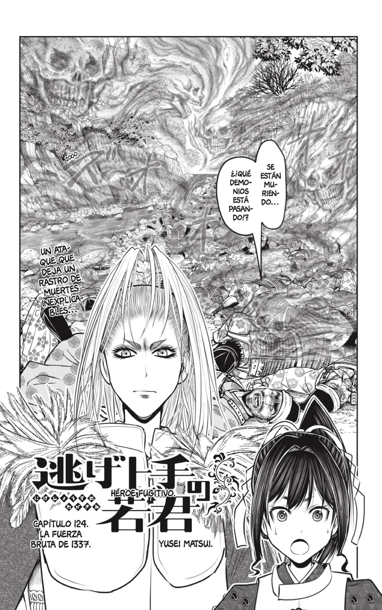 Read Nige Jozu no Wakagimi ES Manga Online