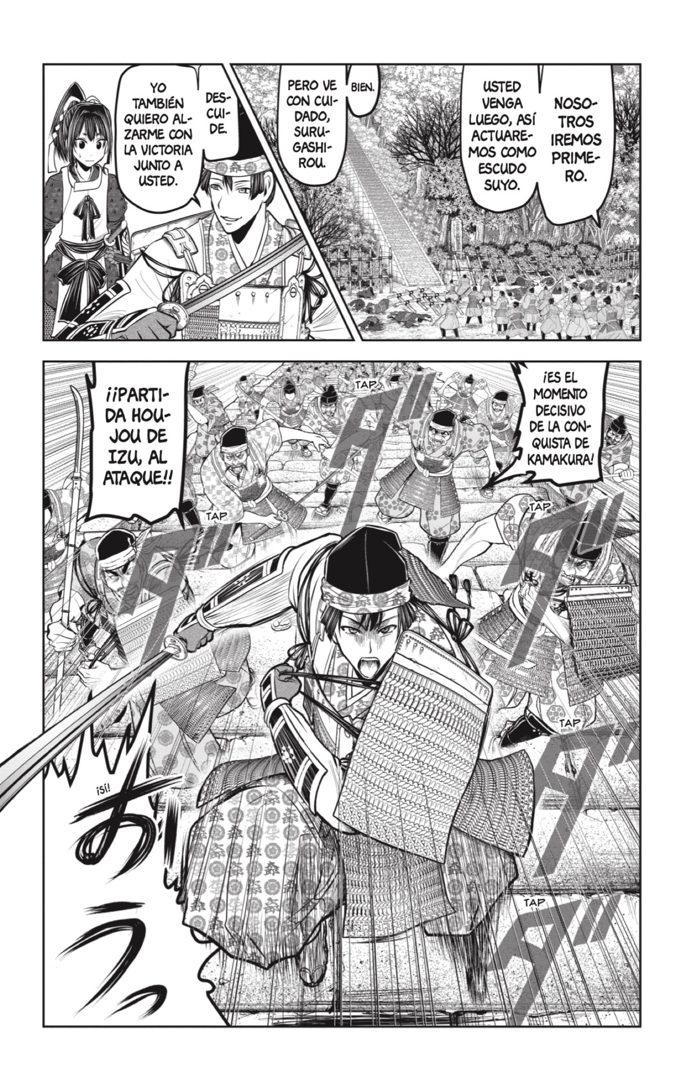 Read Nige Jozu no Wakagimi ES Manga Online